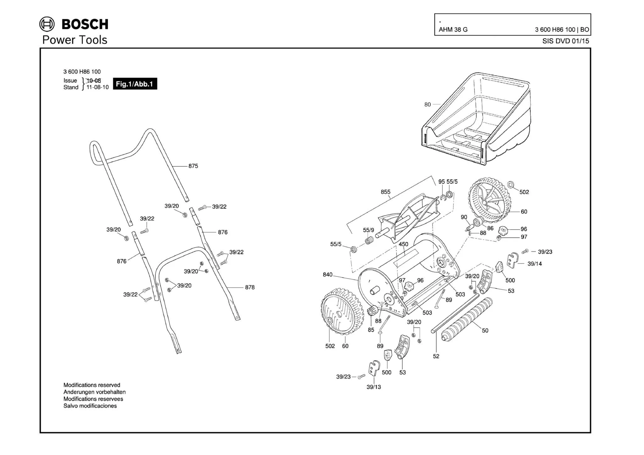 Кольцо стопорное для Bosch AHM 38 G (ТИП 3600H86100) Арт.:F016L63464