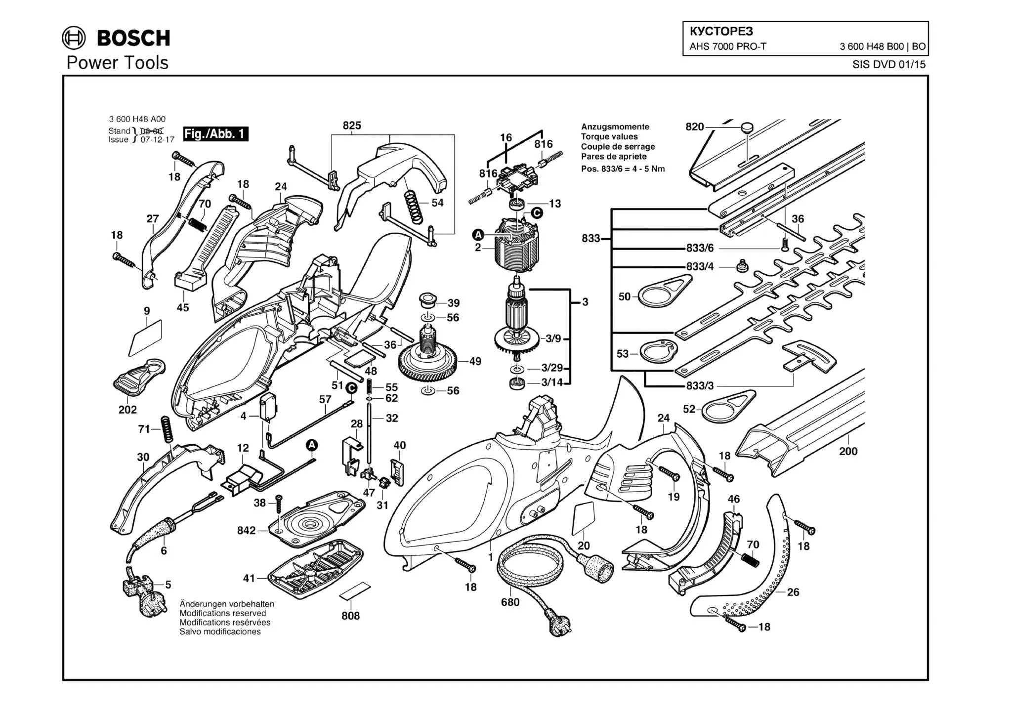 Щеткодержатель для Bosch AHS 7000 PRO-T (ТИП 3600H48B00) Арт.:2604337085