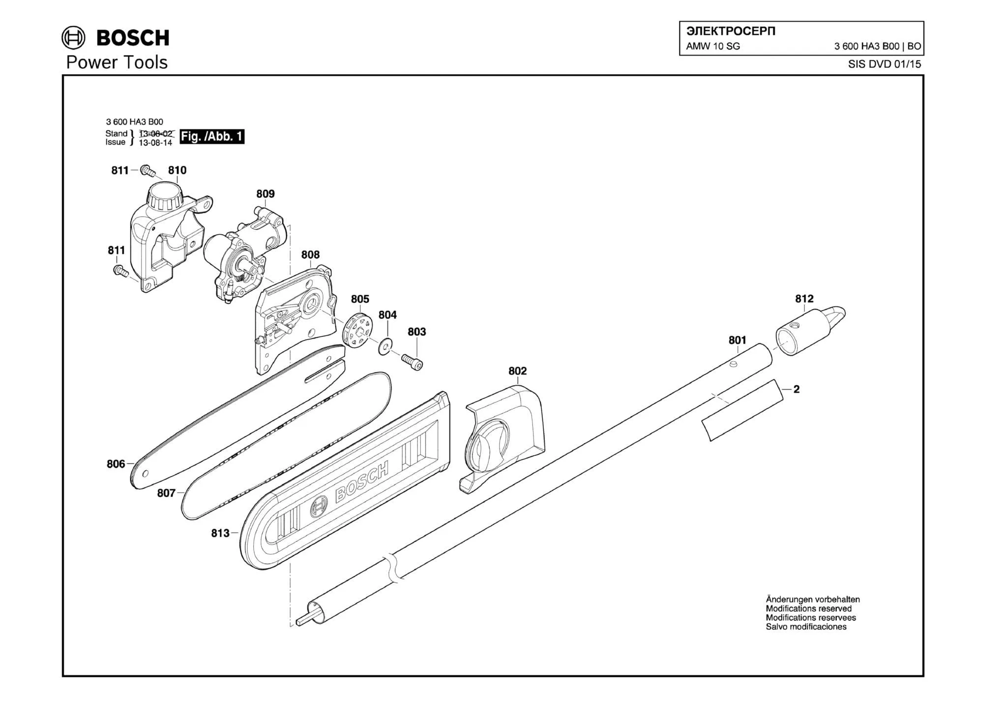 Редуктор для Bosch AMW 10 SG (ТИП 3600HA3B00) Арт.:F016F04287