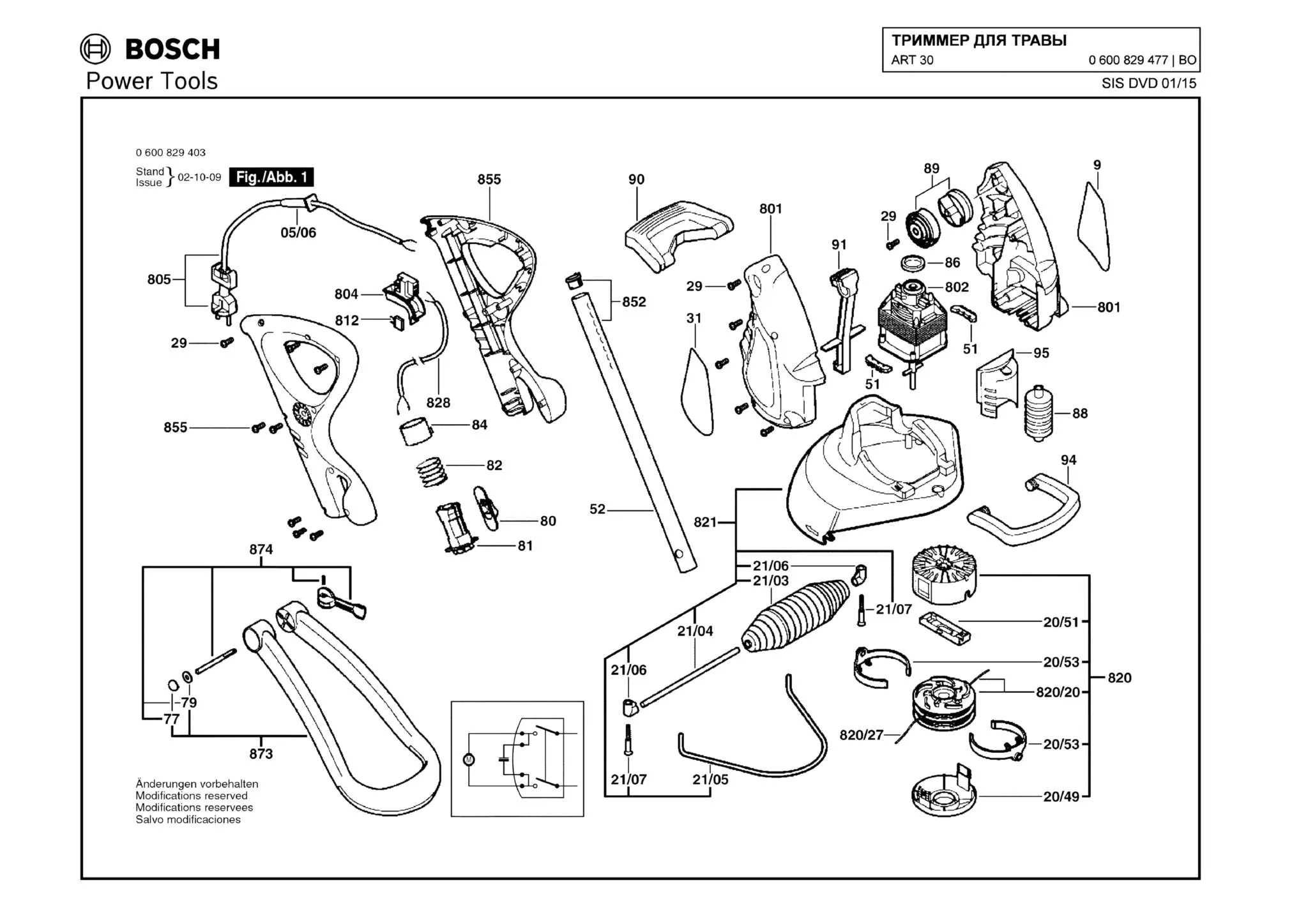 Запчасти, схема и деталировка Bosch ART 30 (ТИП 0600829477)