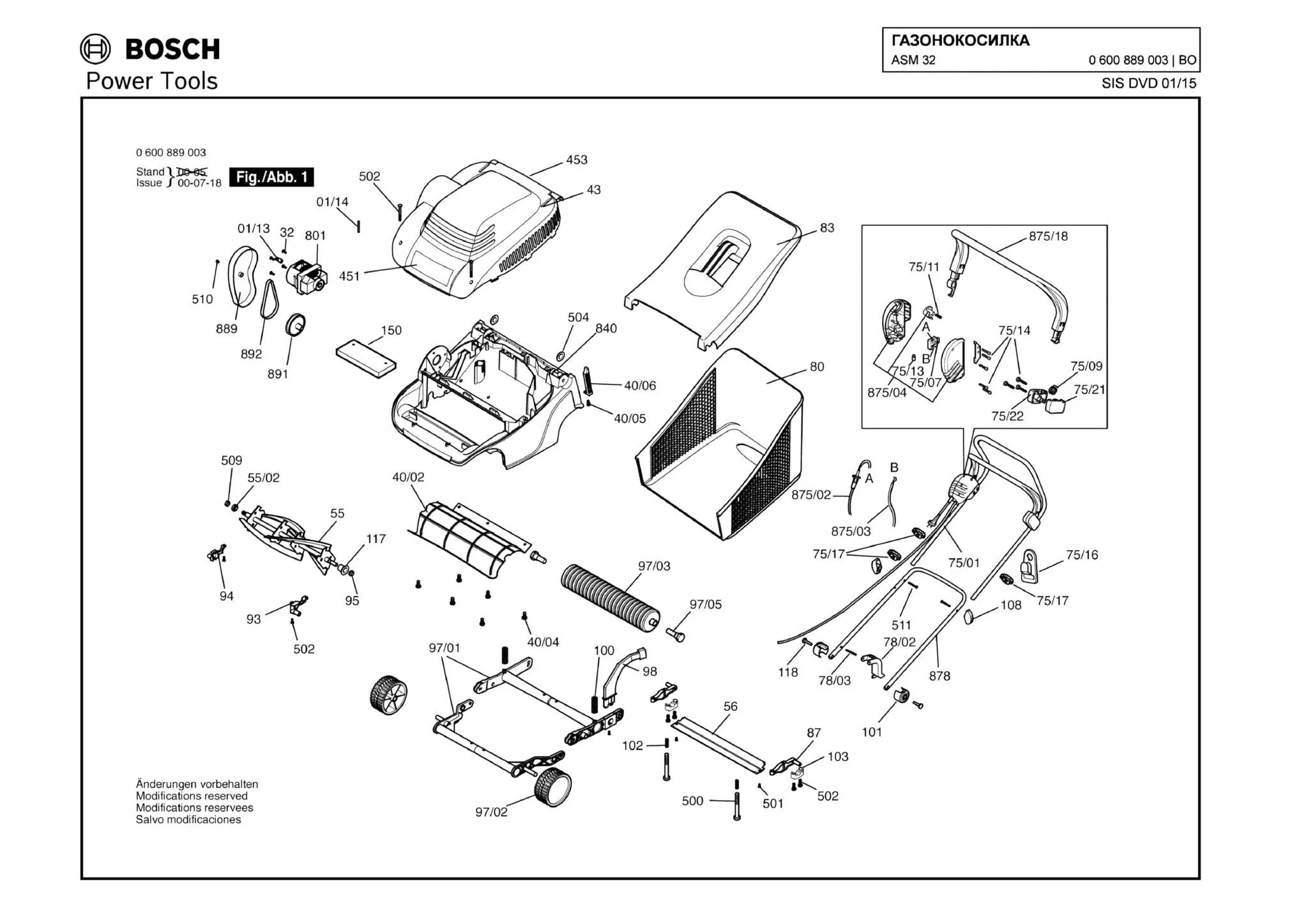 Шестерня для Bosch ASM 32 (ТИП 0600889003) Арт.:F016L62280