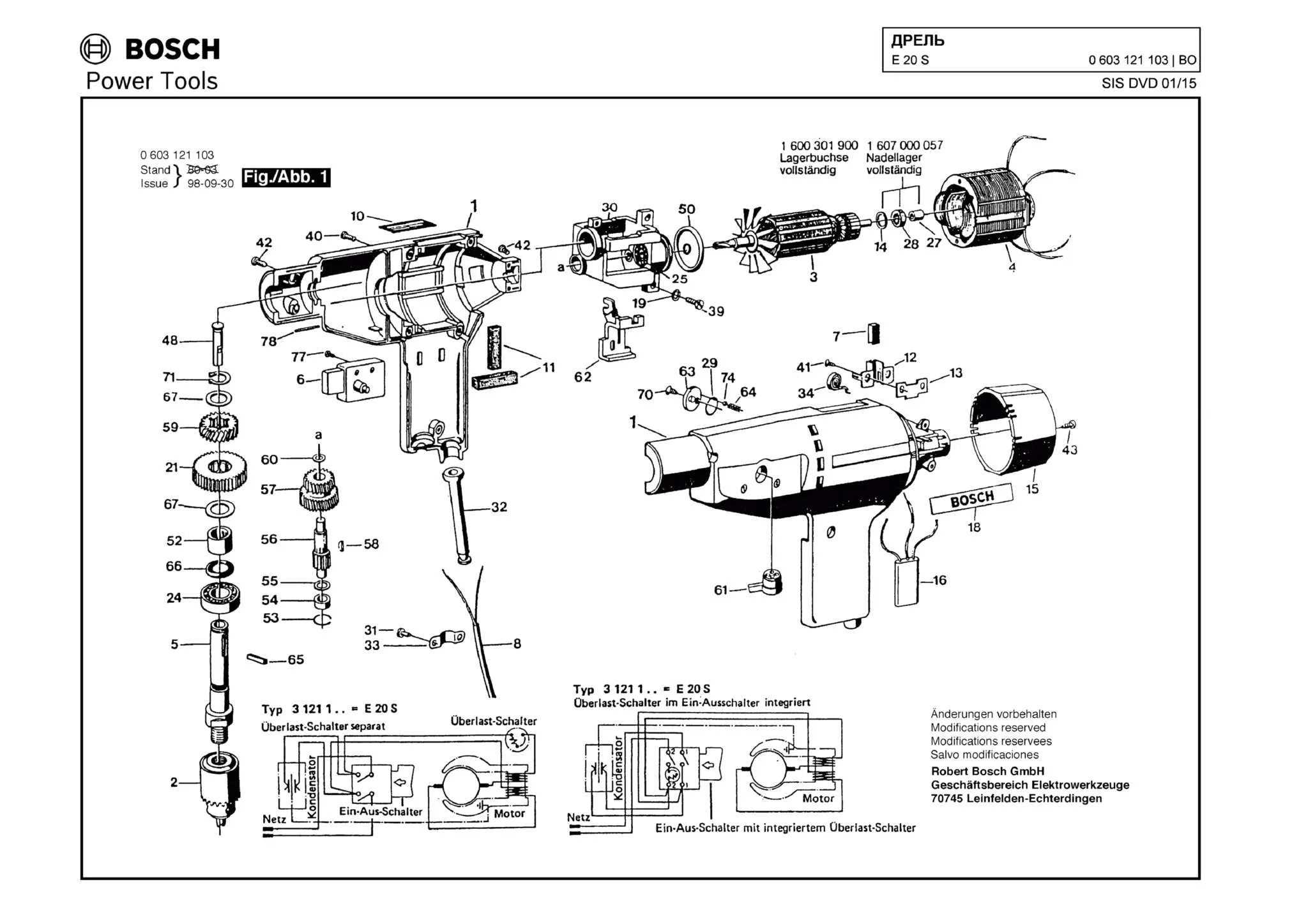 Запчасти, схема и деталировка Bosch E 20 S (ТИП 0603121103)