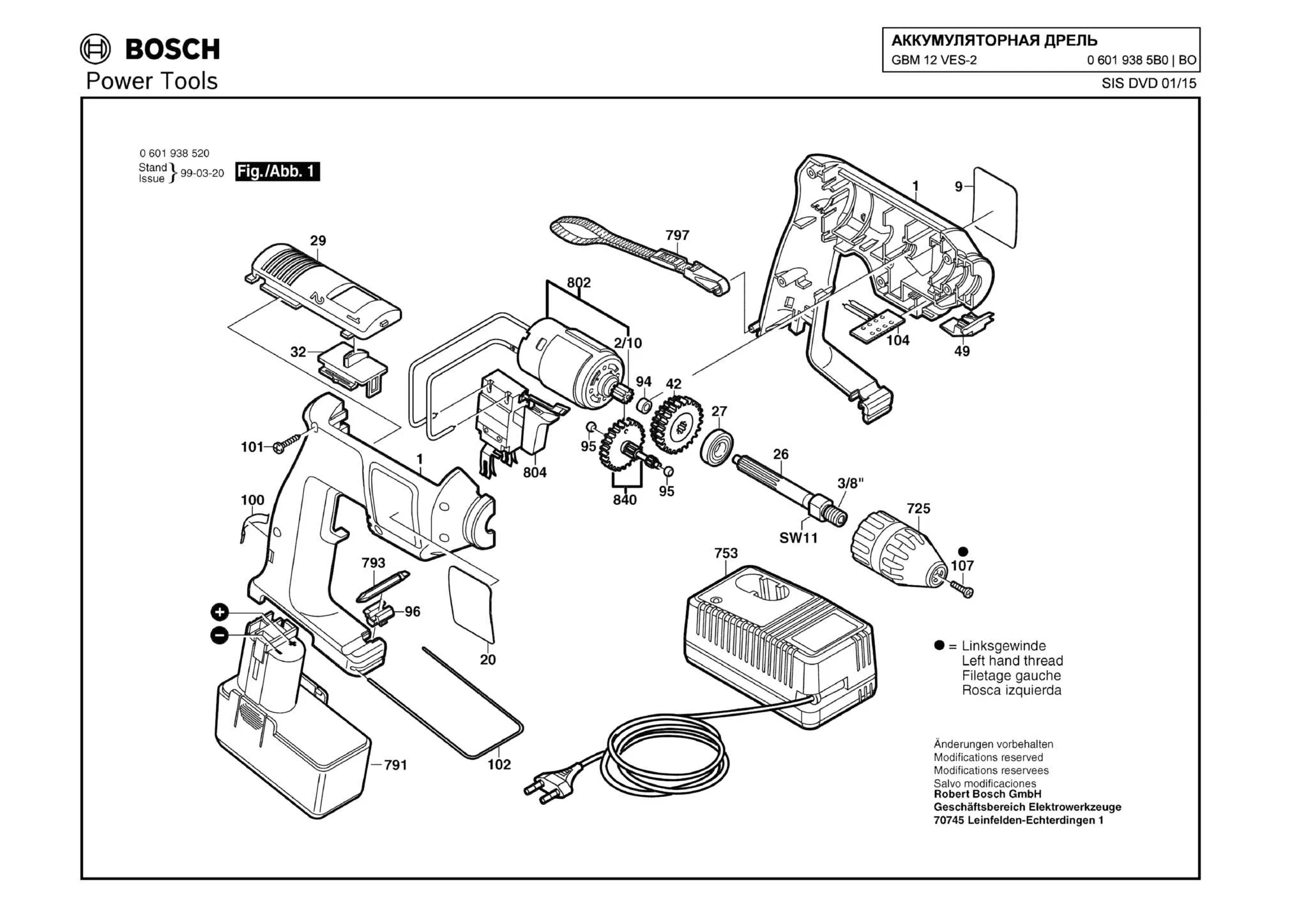 Запчасти, схема и деталировка Bosch GBM 12 VES-2 (ТИП 06019385B0)