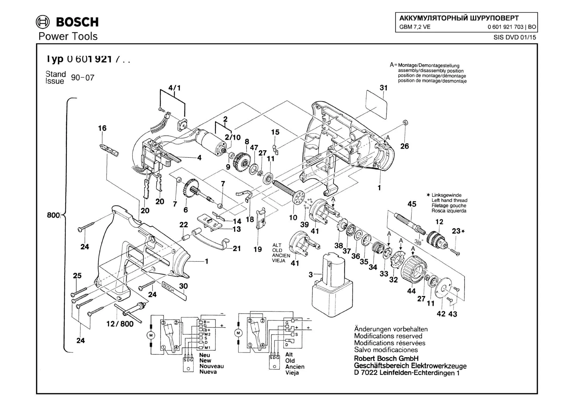 Запчасти, схема и деталировка Bosch GBM 7,2 VE (ТИП 0601921703)