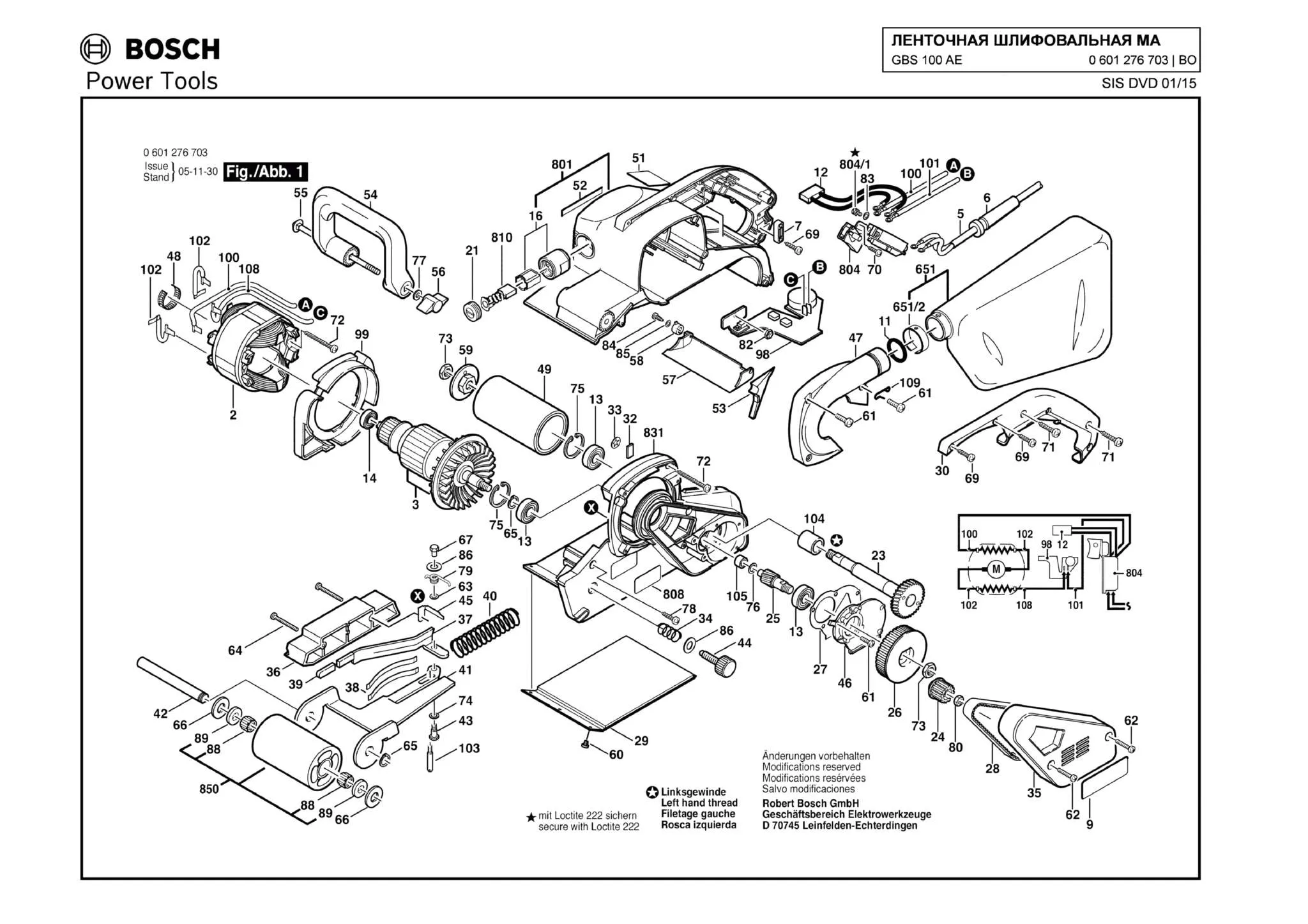 Шестерня для Bosch GBS 100 AE (ТИП 0601276703) Арт.:2610994443