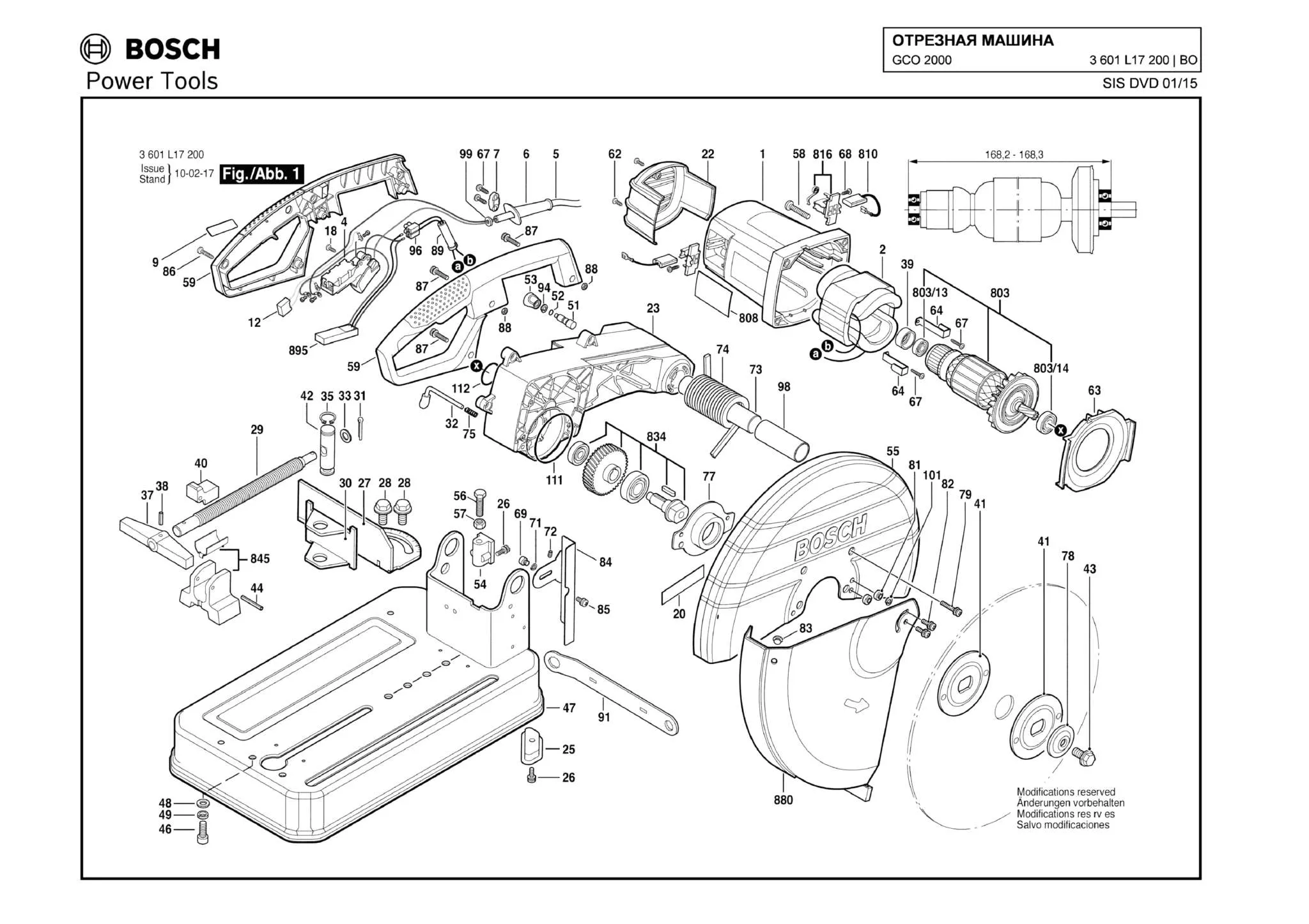 Щеткодержатель для Bosch GCO 2000 (ТИП 3601L17200) Арт.:1604336048