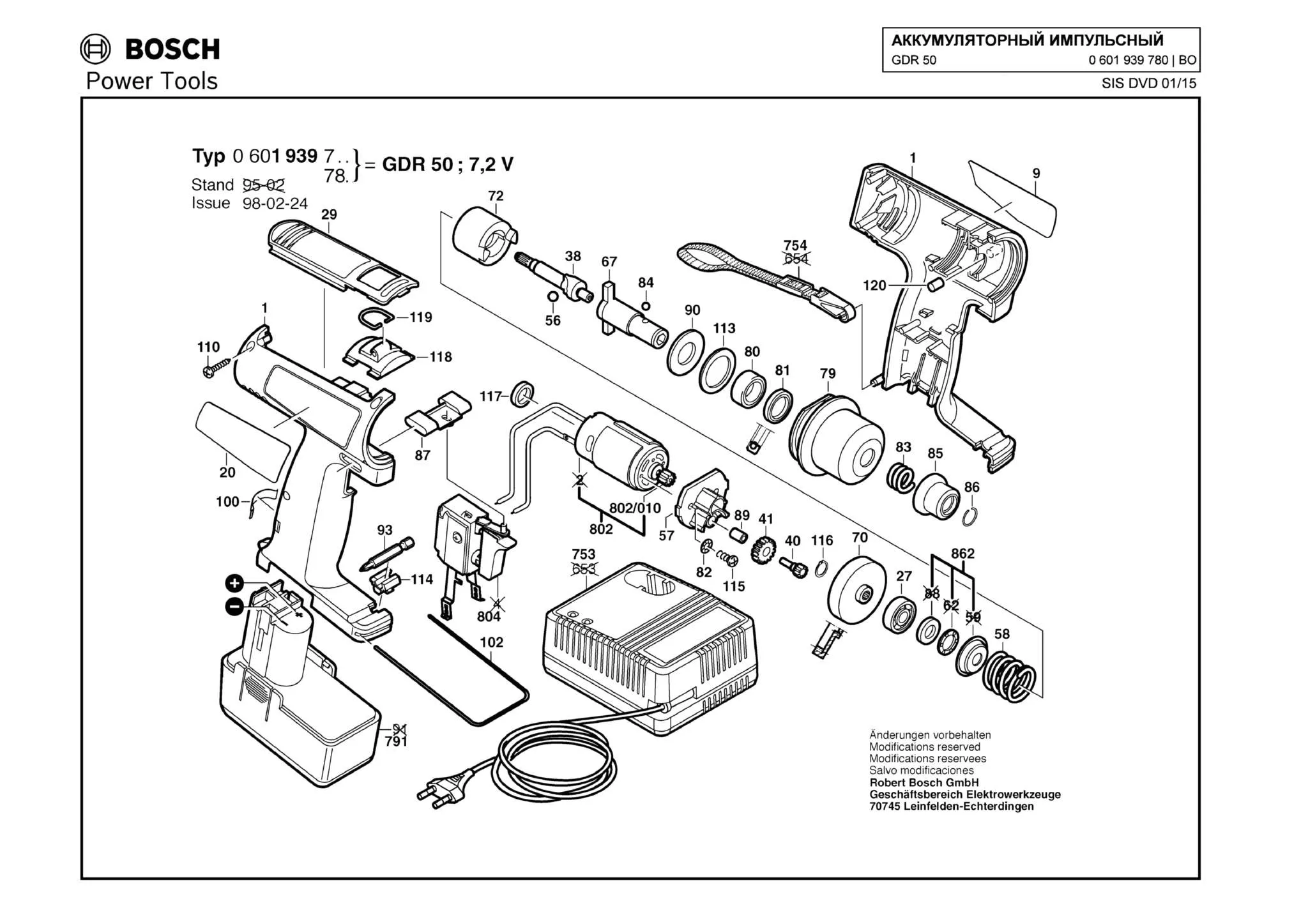 Запчасти, схема и деталировка Bosch GDR 50 (ТИП 0601939780)