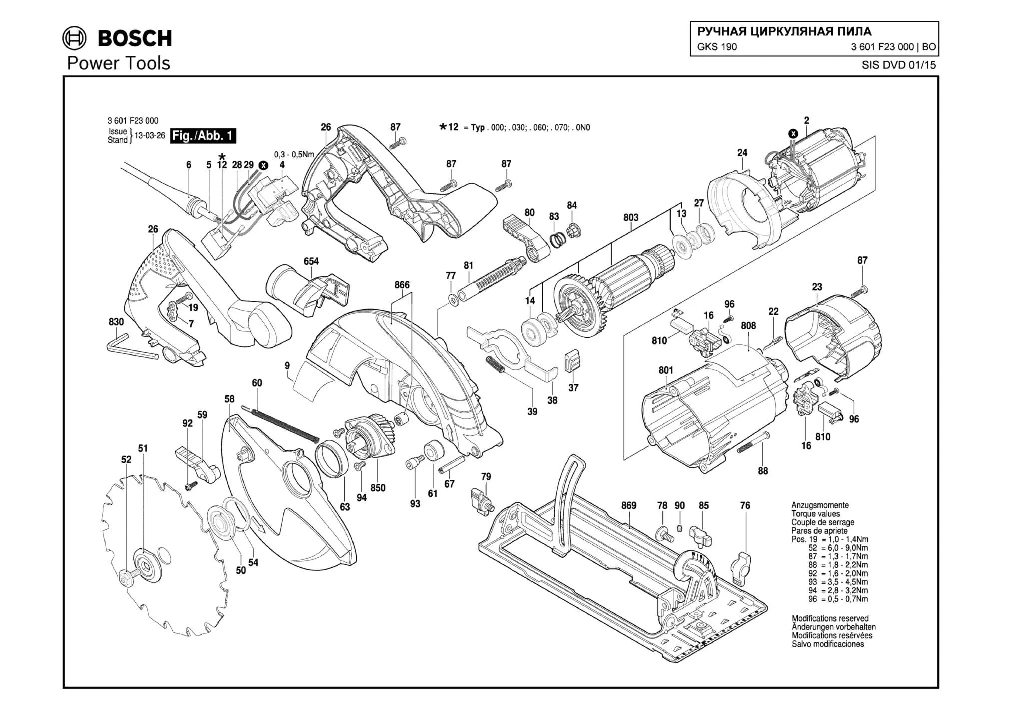 Болт для Bosch GKS 190 (ТИП 3601F23000) Арт.:1619P06246