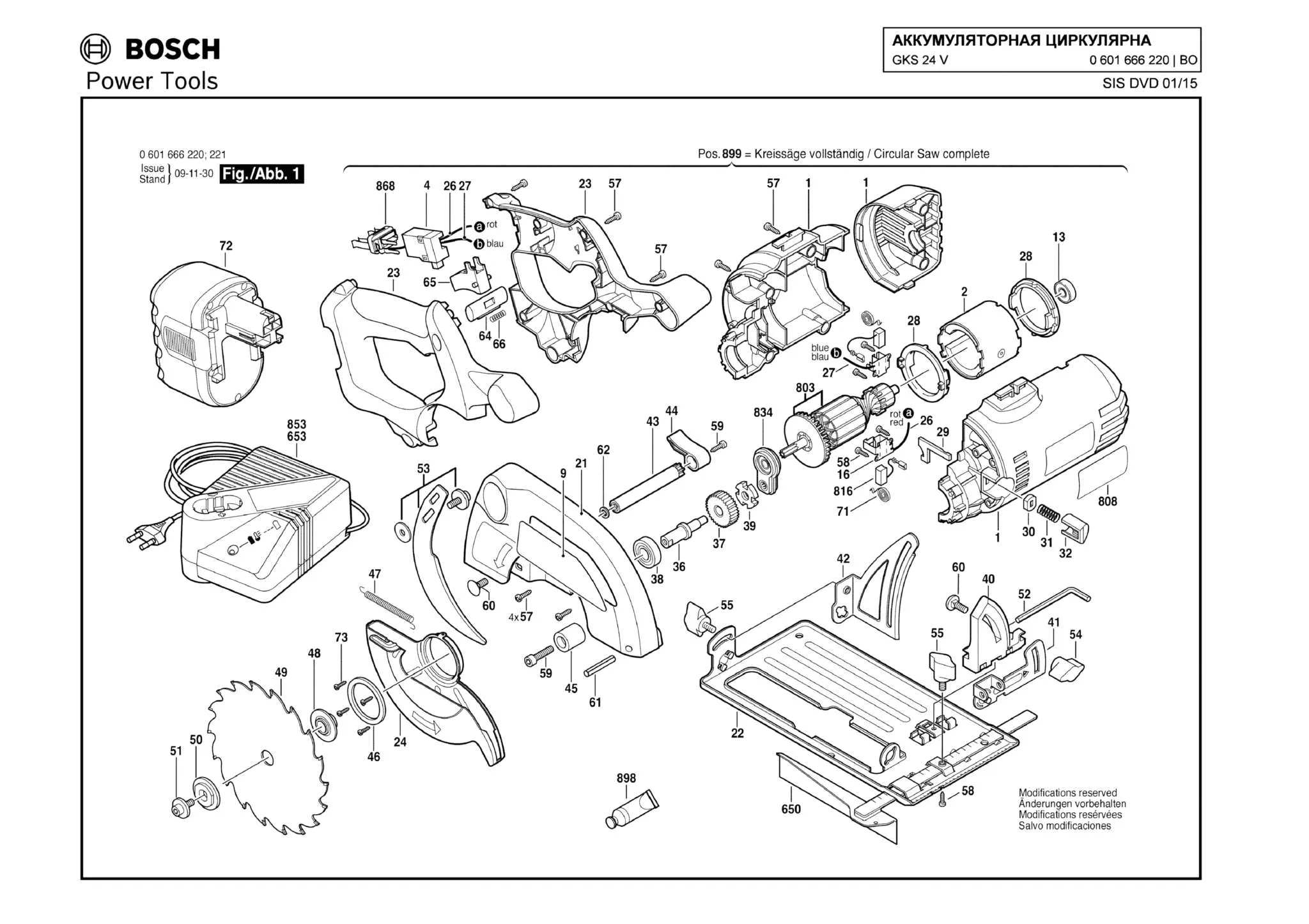 Шайба уплотнительная для Bosch GKS 24 V (ТИП 0601666220) Арт.:2916011894