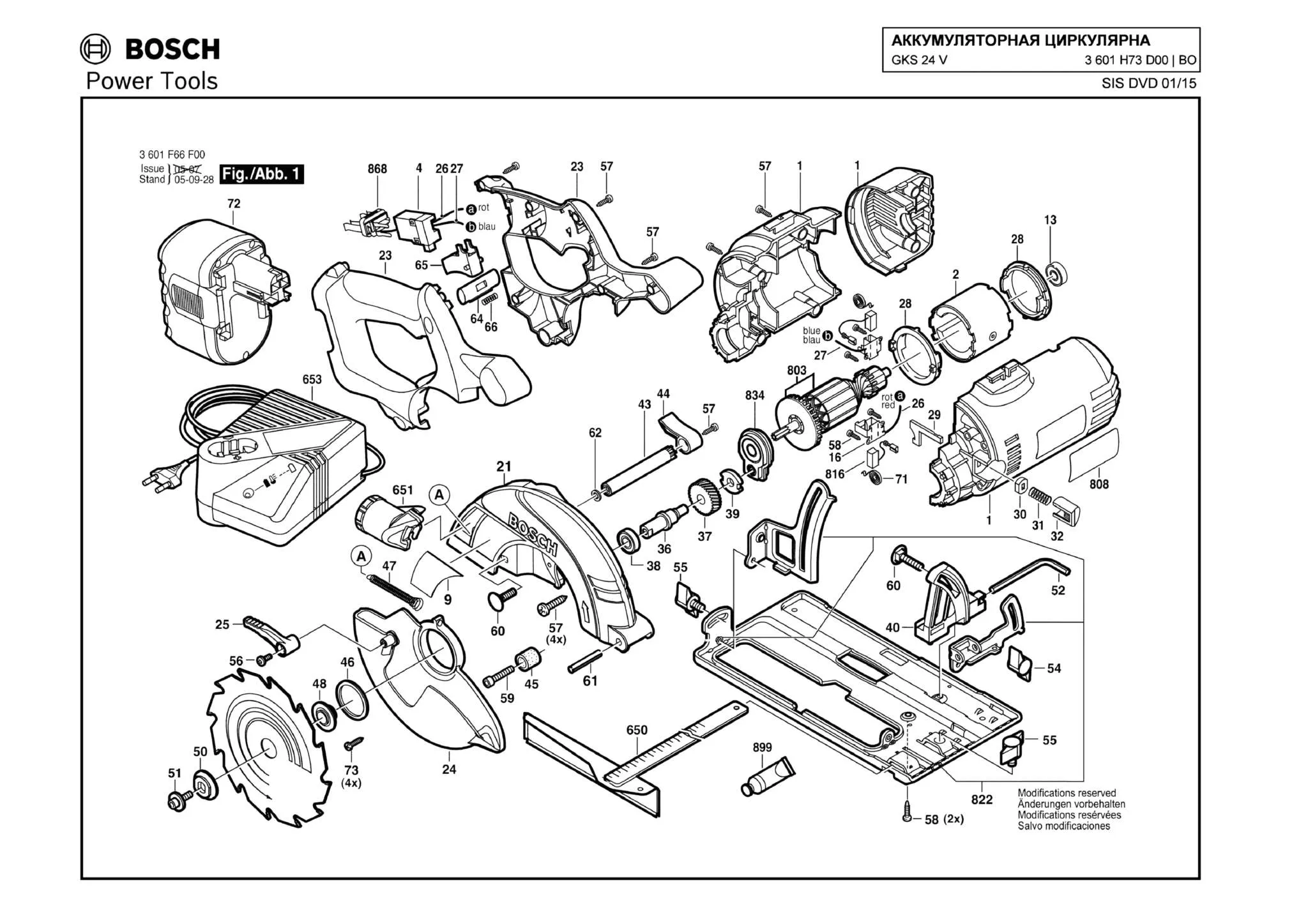 Гайка барашковая M6 для Bosch GKS 24 V (ТИП 3601H73D00) Арт.:1603339006