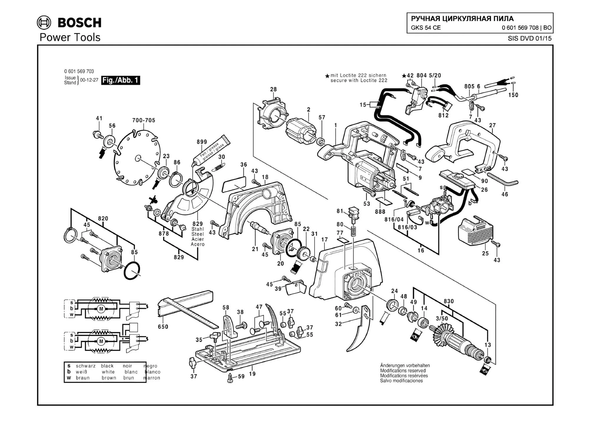 Фланец в сборе для Bosch GKS 54 CE (ТИП 0601569708) Арт.:1607000243
