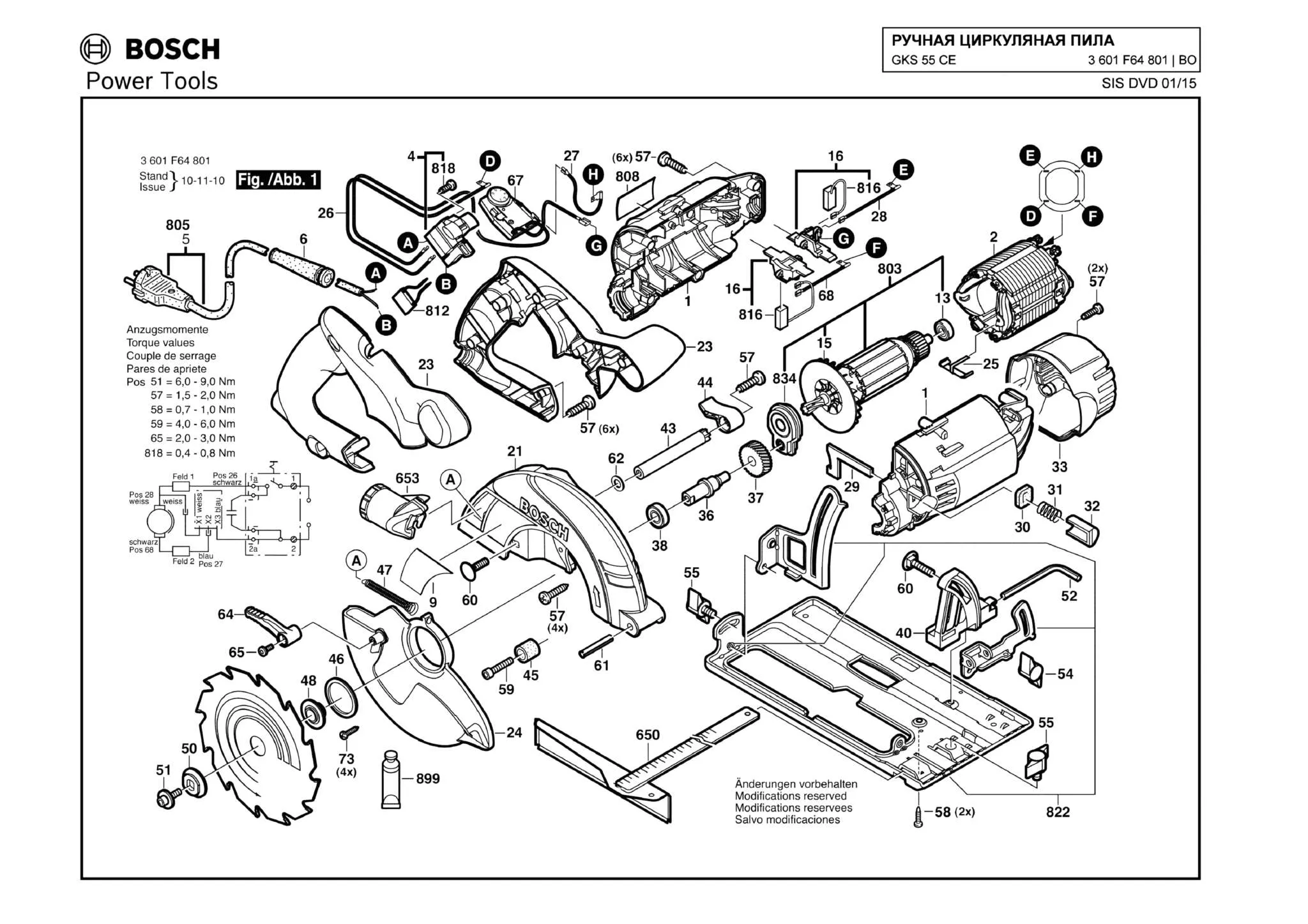 Щеткодержатель с отключающим элементом для Bosch GKS 55 CE (ТИП 3601F64801) Арт.:1601323023