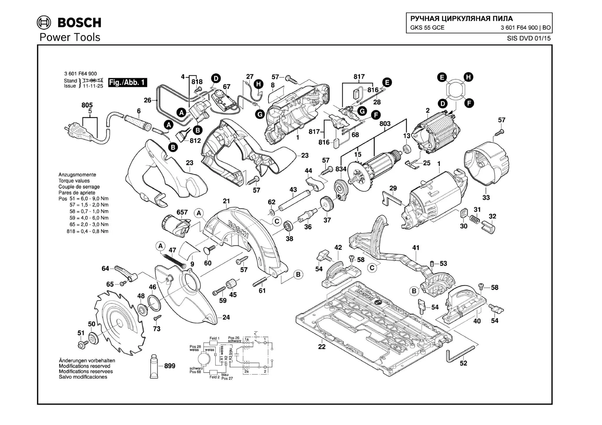 Винт с головкой полукруглой низкой M6x20 мм DIN 603 для Bosch GKS 55 GCE (ТИП 3601F64900) Арт.:2910281201