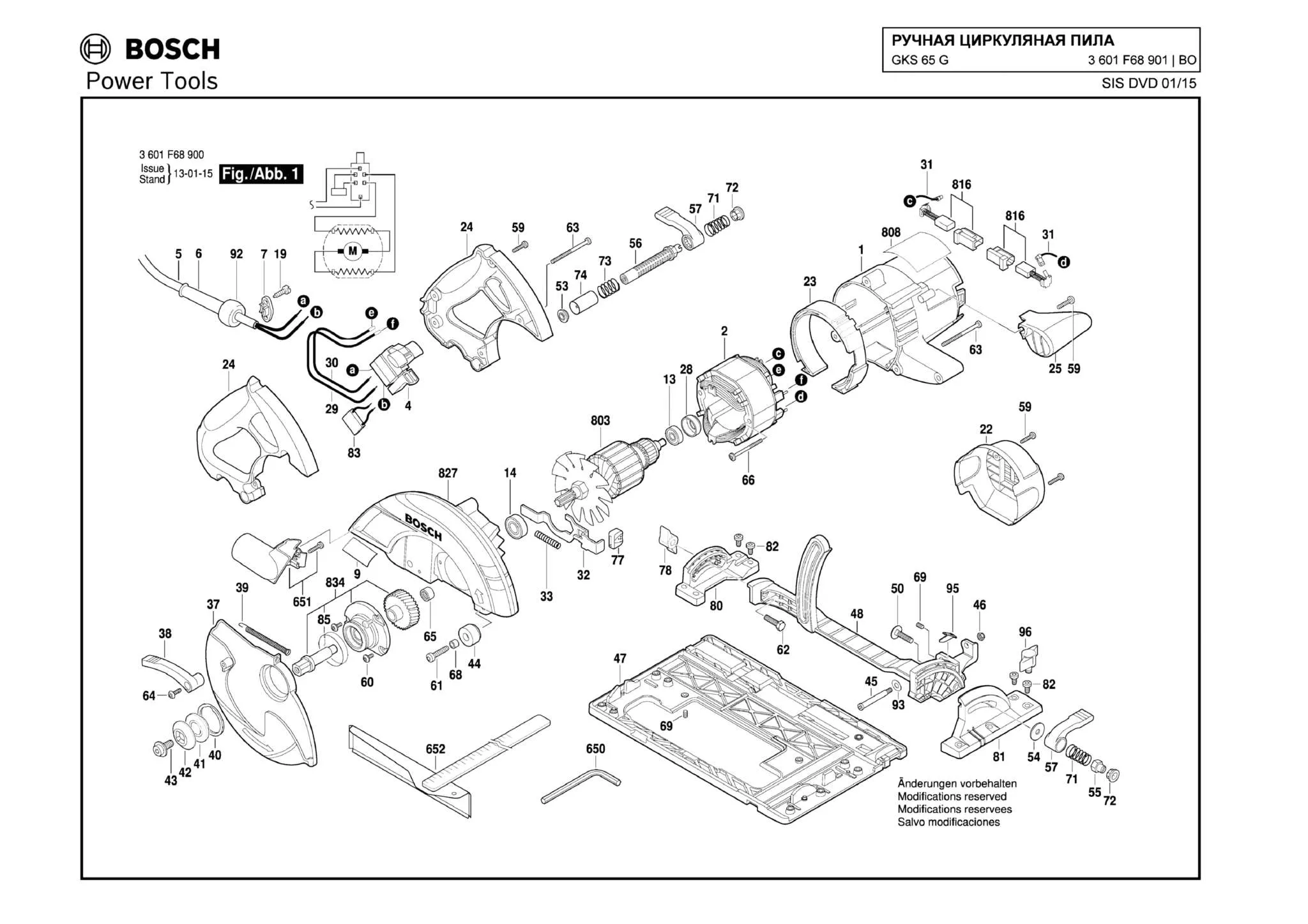 Запчасти, схема и деталировка Bosch GKS 65 G (ТИП 3601F68901)