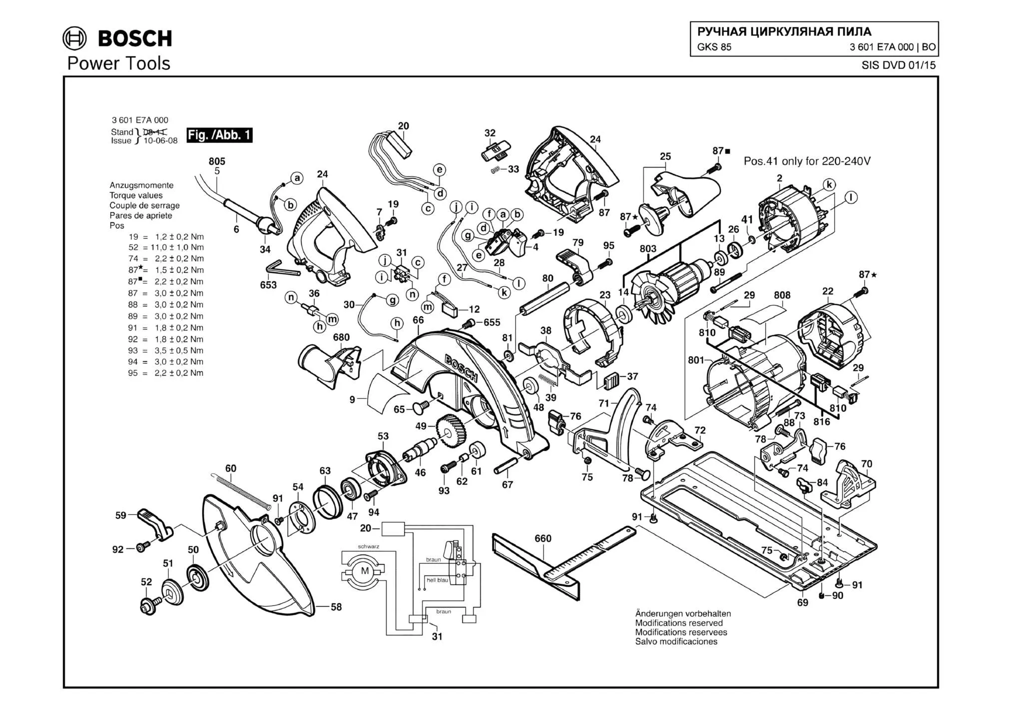Фланец опорный для Bosch GKS 85 (ТИП 3601E7A000) Арт.:1619P01628