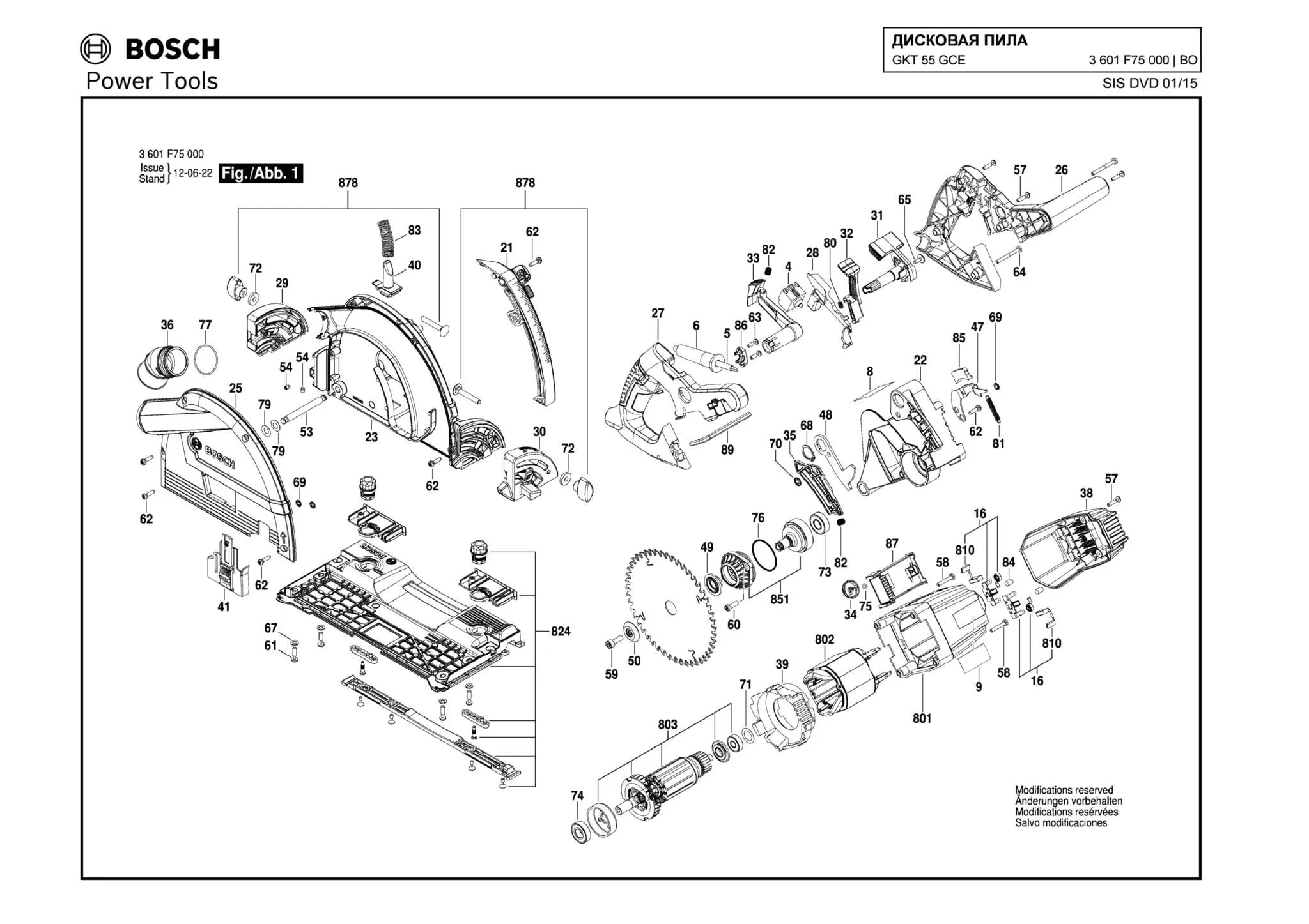 Кольцо уплотнительное для Bosch GKT 55 GCE (ТИП 3601F75000) Арт.:2600210054