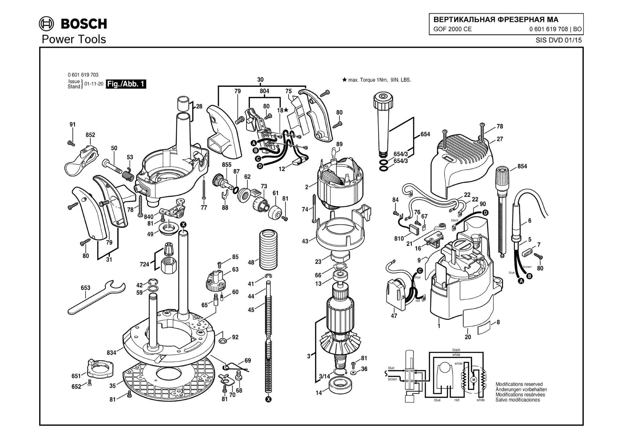 Щетка угольная (комплект 2 шт) для Bosch GOF 2000 CE (ТИП 0601619708) Арт.:2610997152