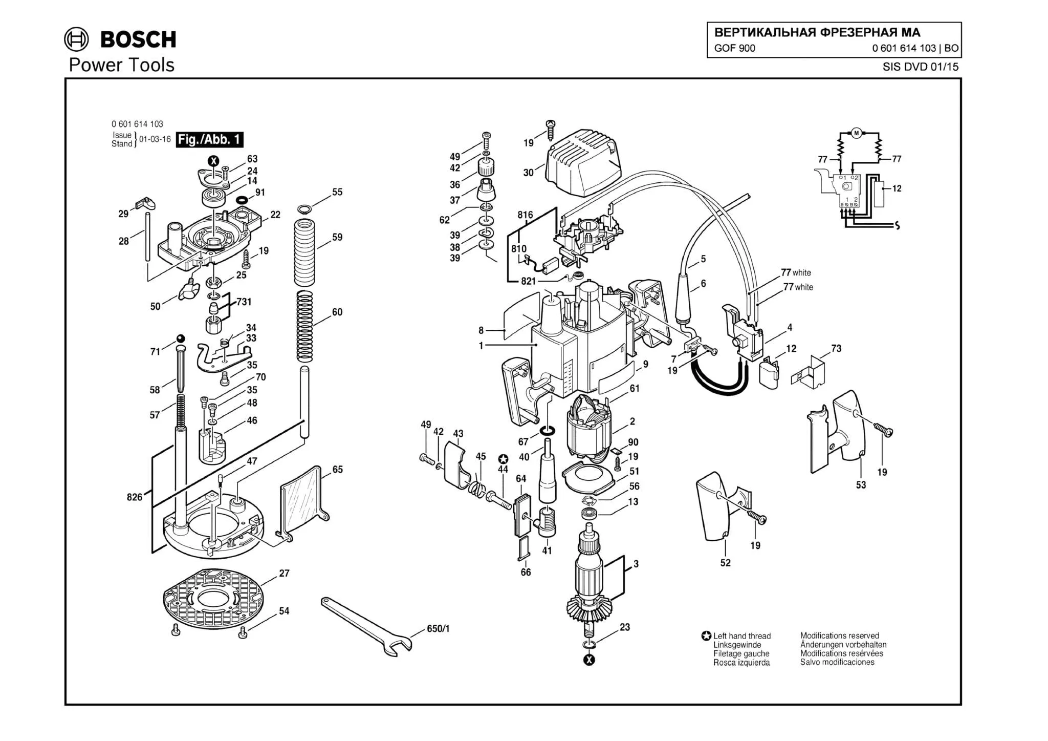 Кольцо уплотнительное для Bosch GOF 900 (ТИП 0601614103) Арт.:3600210507