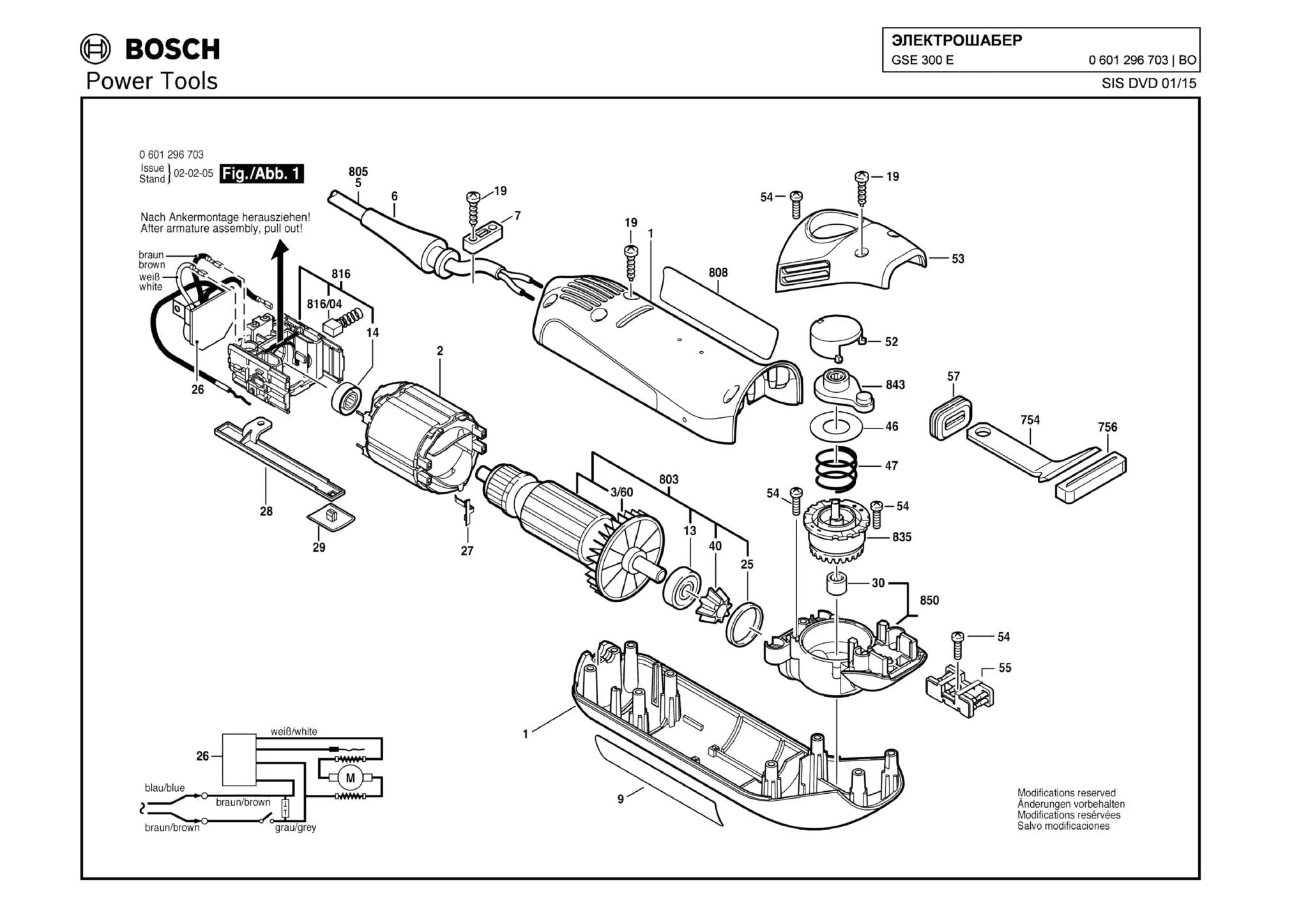 Запчасти, схема и деталировка Bosch GSE 300 E (ТИП 0601296703)