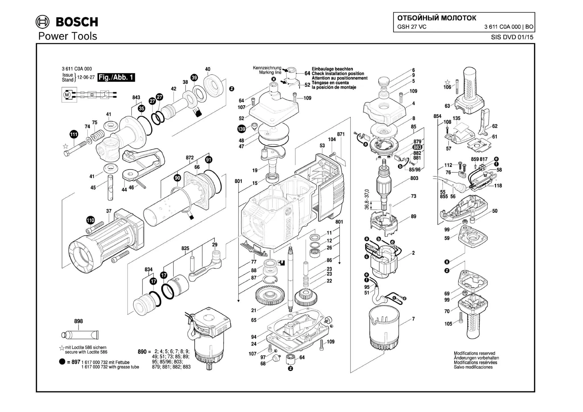 Выключатель для Bosch GSH 27 VC (ТИП 3611C0A000) Арт.:1617200124