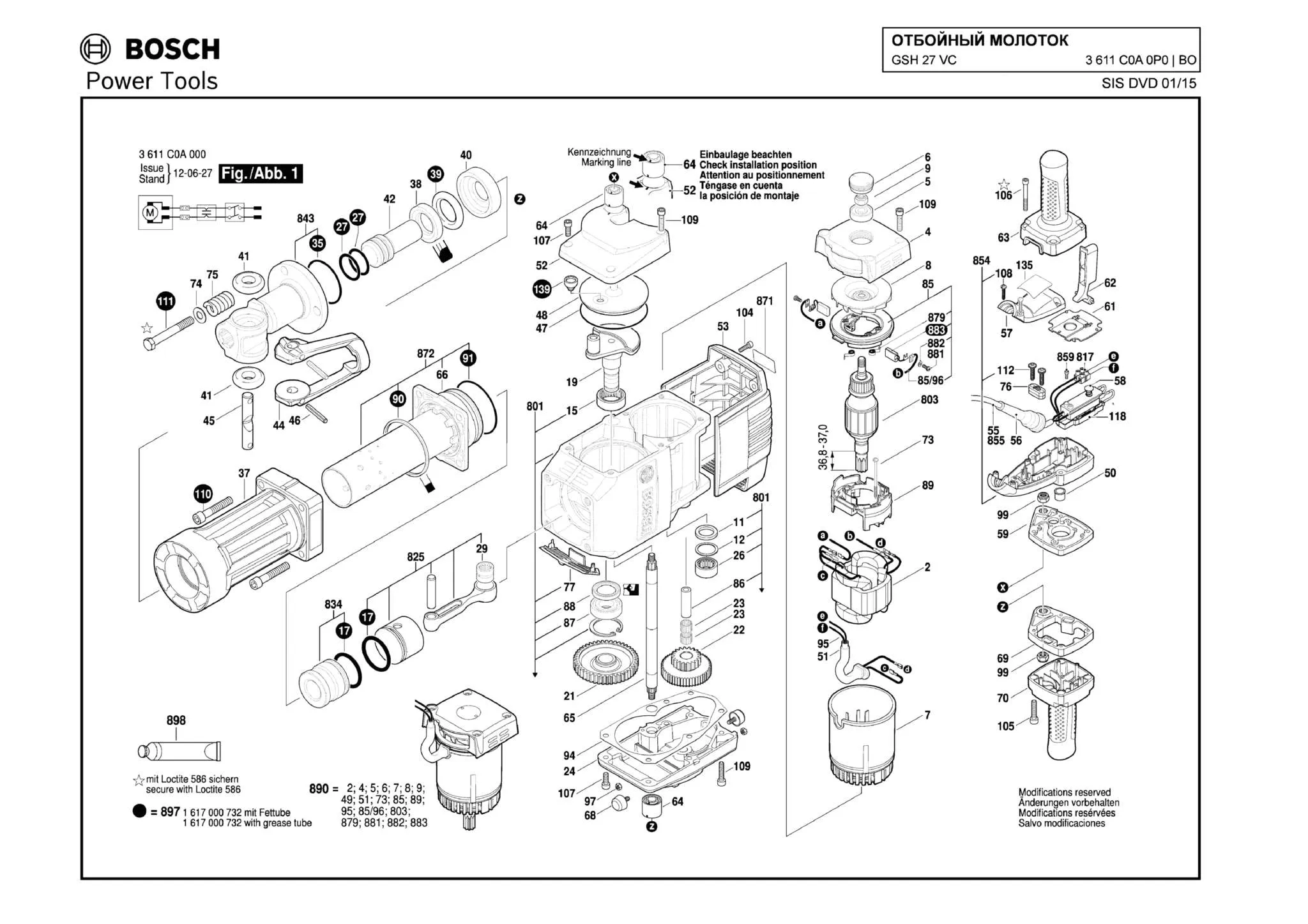 Курок для Bosch GSH 27 VC (ТИП 3611C0A0P0) Арт.:1612026153