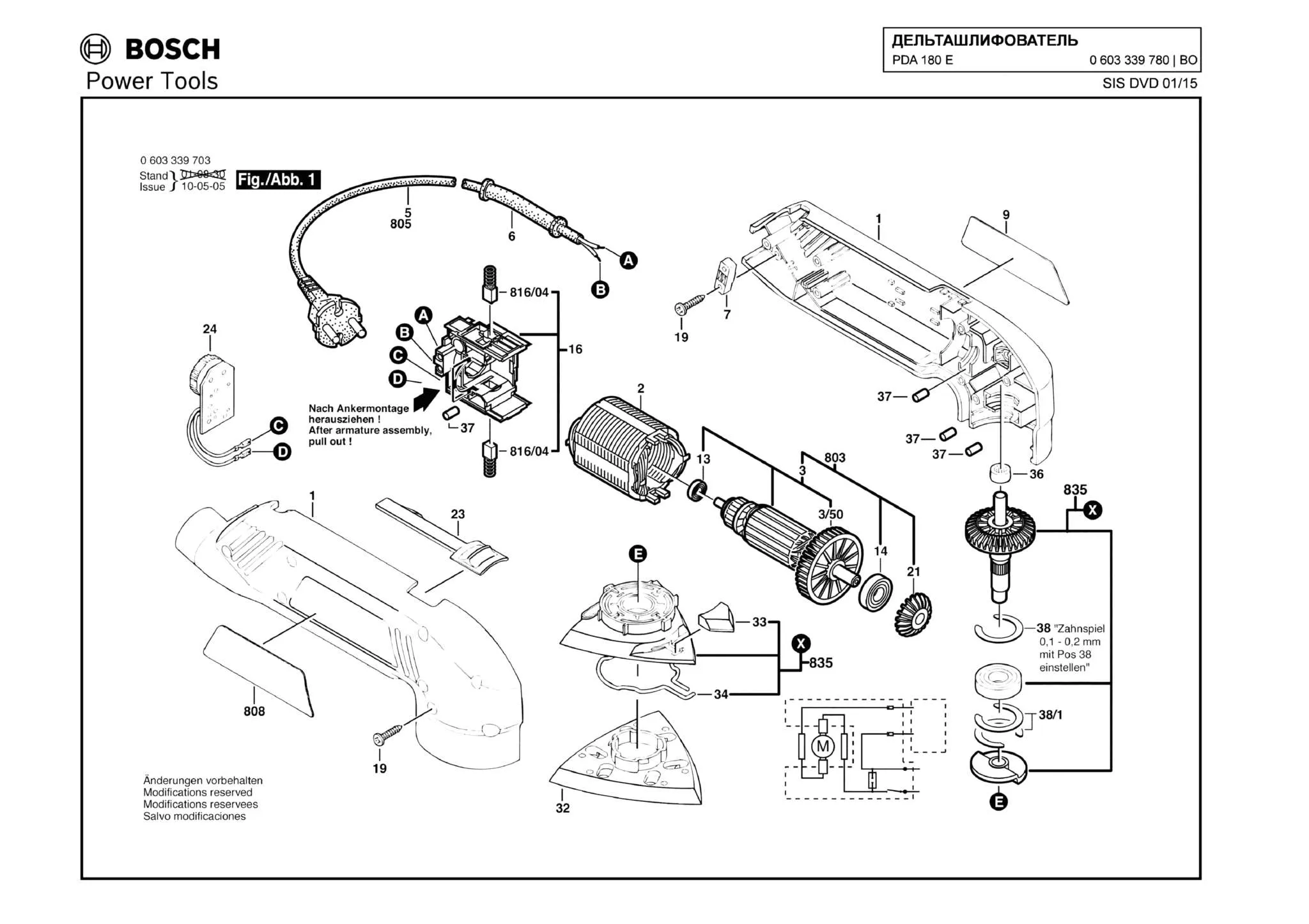 Запчасти, схема и деталировка Bosch PDA 180 E (ТИП 0603339780)