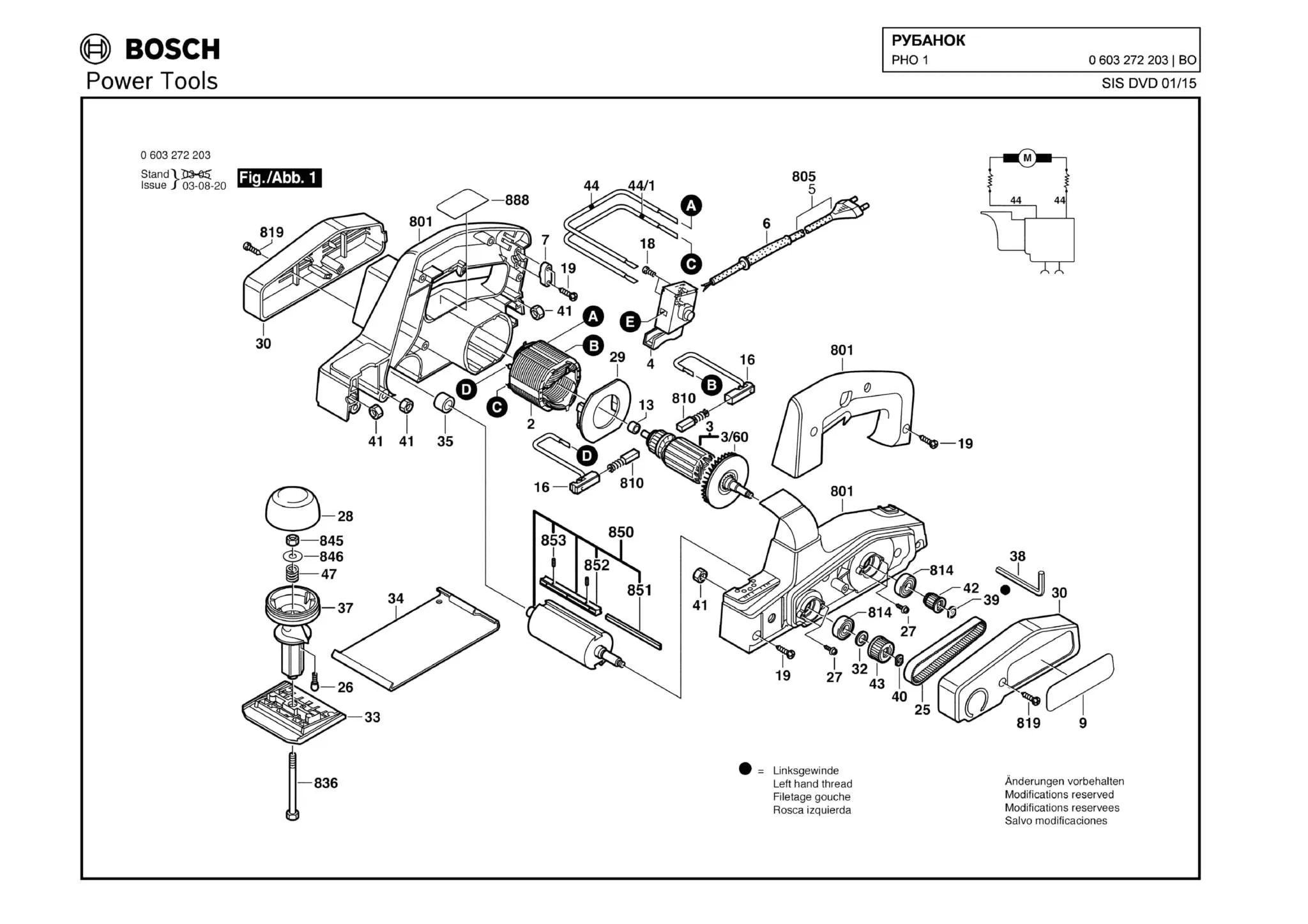 Статор 240В для Bosch PHO 1 (ТИП 0603272203) Арт.:2604220411