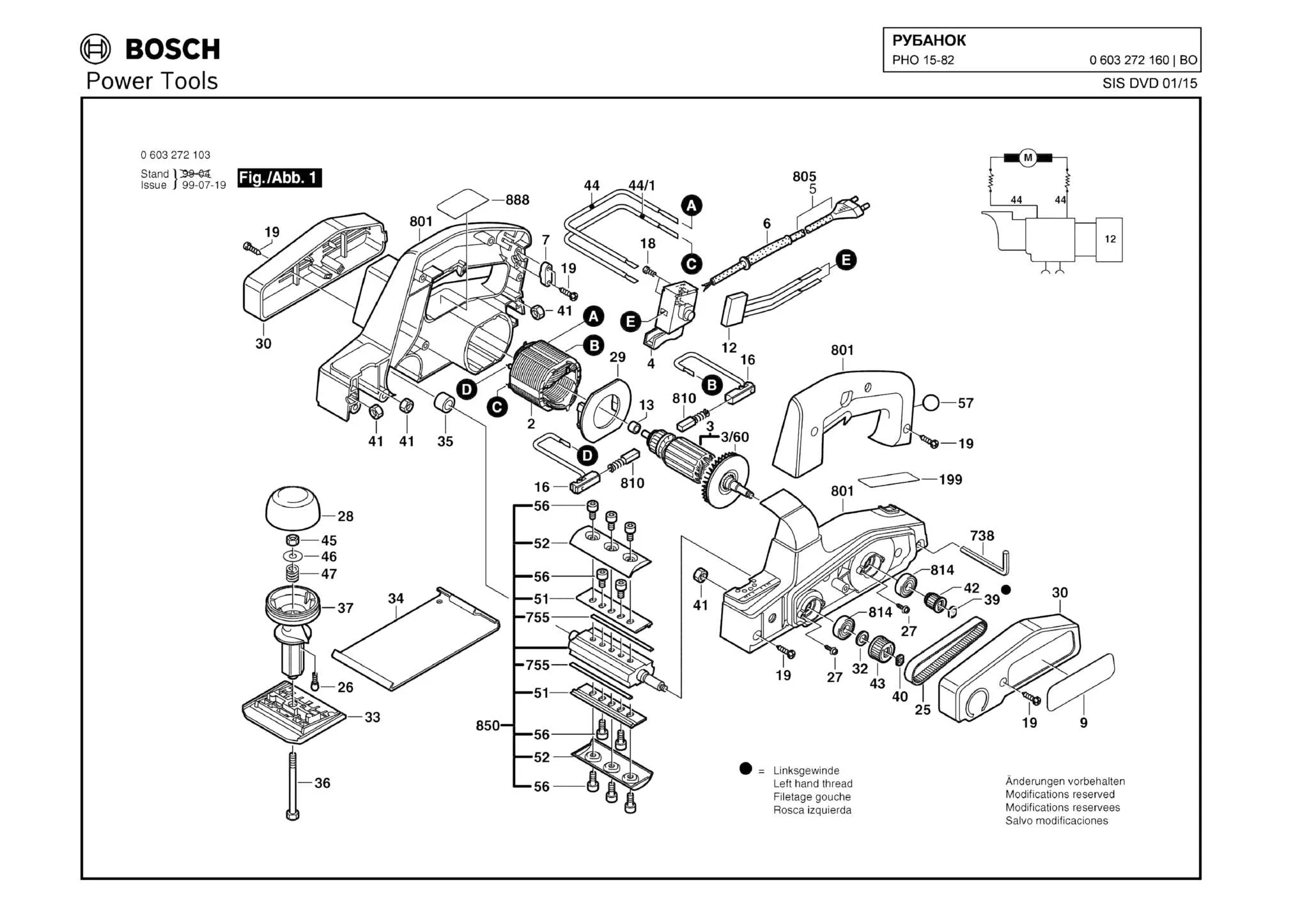 Статор 240В для Bosch PHO 15-82 (ТИП 0603272160) Арт.:2604220411