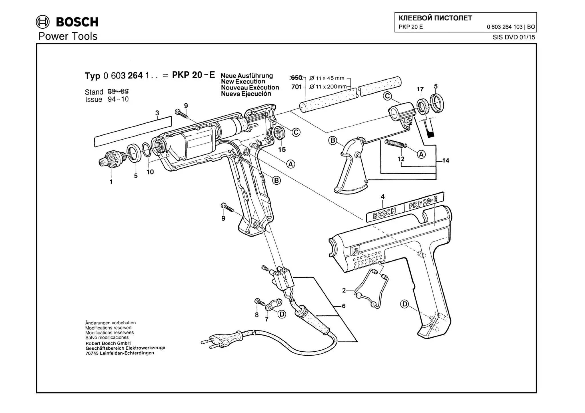Запчасти, схема и деталировка Bosch PKP 20 E (ТИП 0603264103)