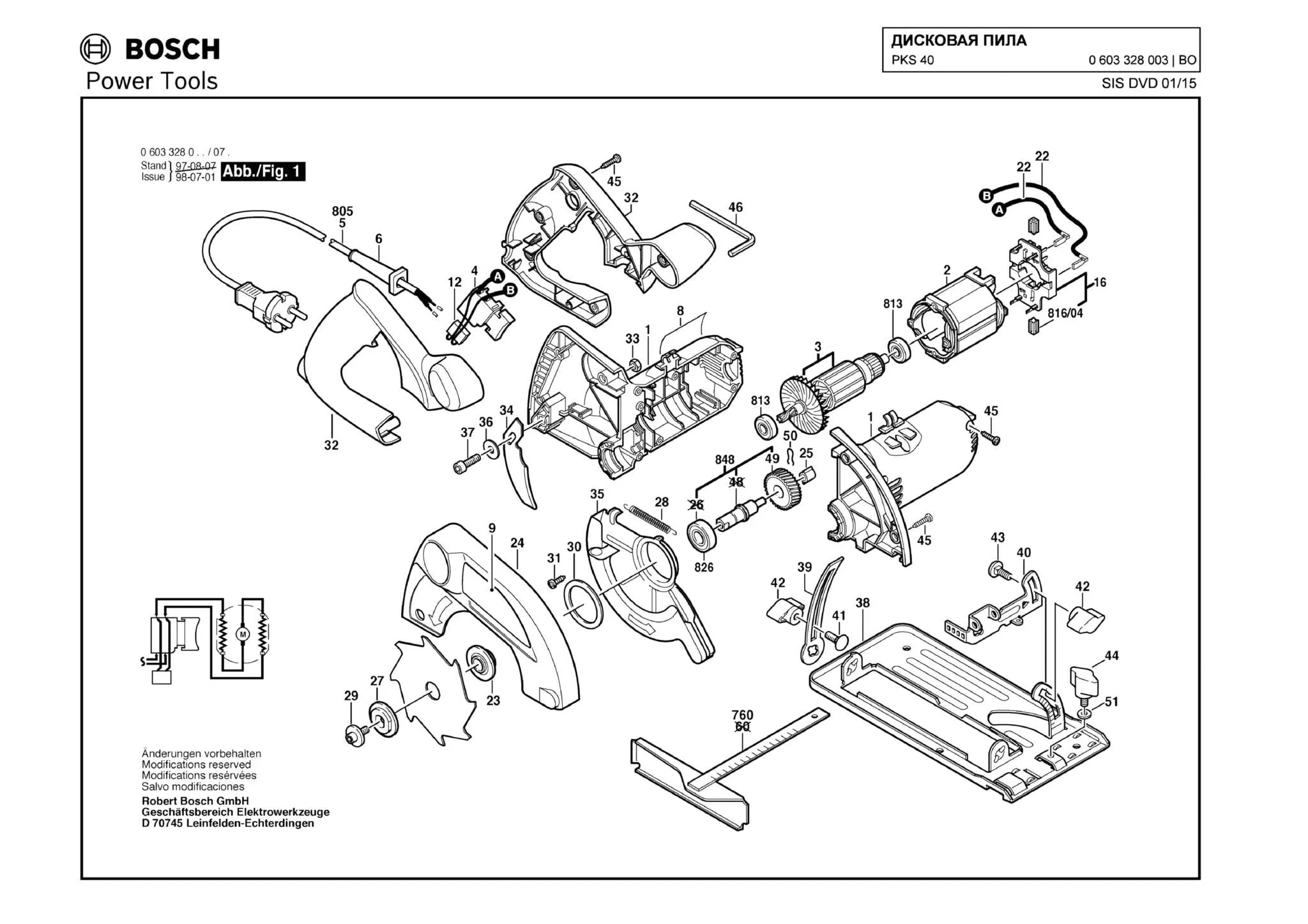 Вал редуктора для Bosch PKS 40 (ТИП 0603328003) Арт.:2610387048