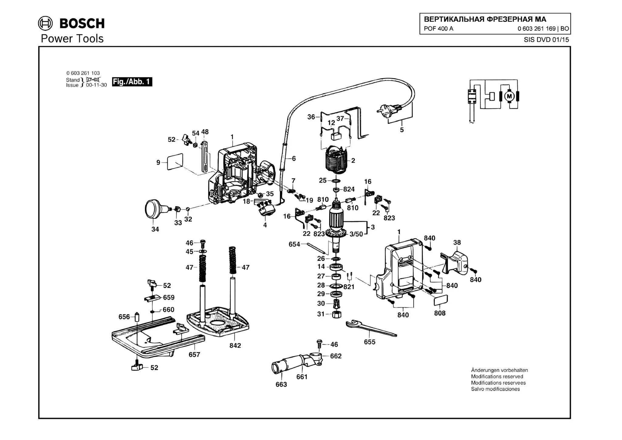 Щеткодержатель для Bosch POF 400 A (ТИП 0603261169) Арт.:2604449026