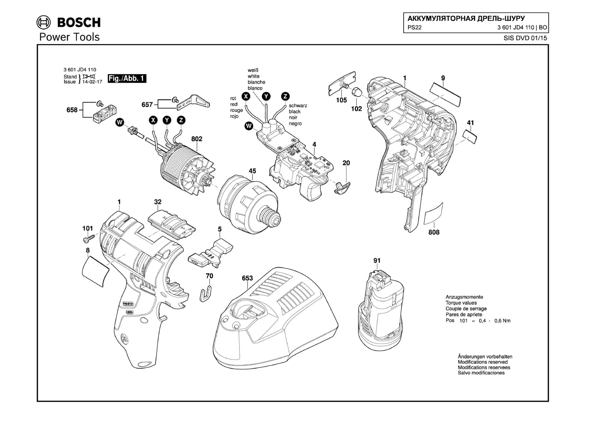 Запчасти, схема и деталировка Bosch PS22 (ТИП 3601JD4110)