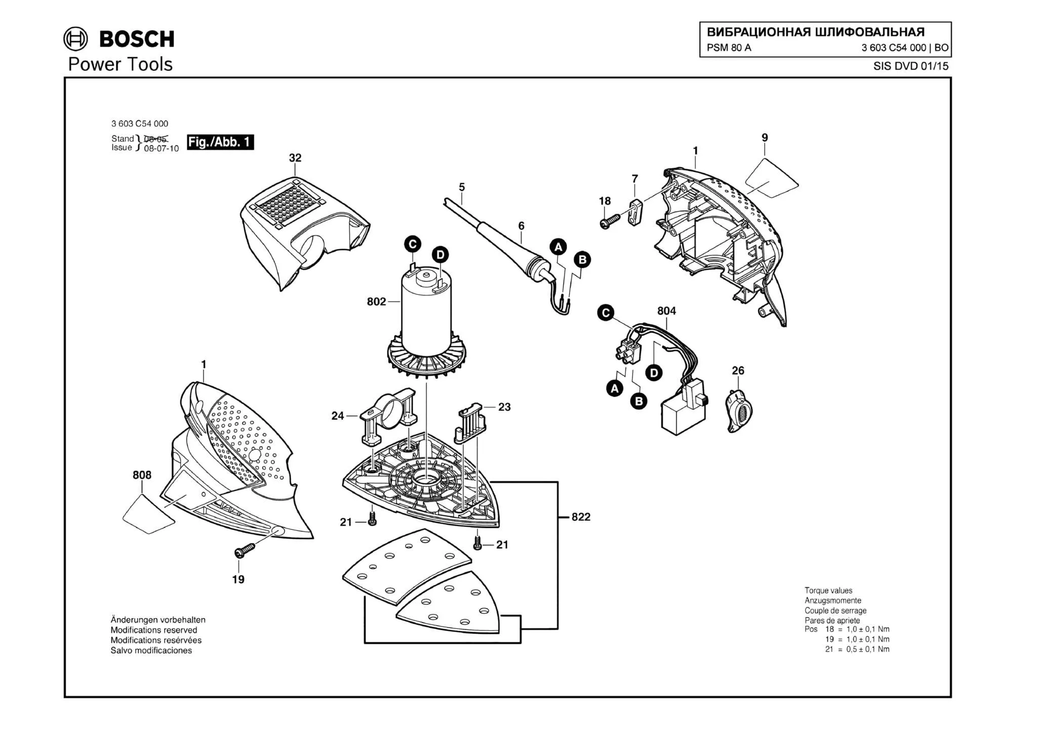 Запчасти, схема и деталировка Bosch PSM 80 A (ТИП 3603C54000)