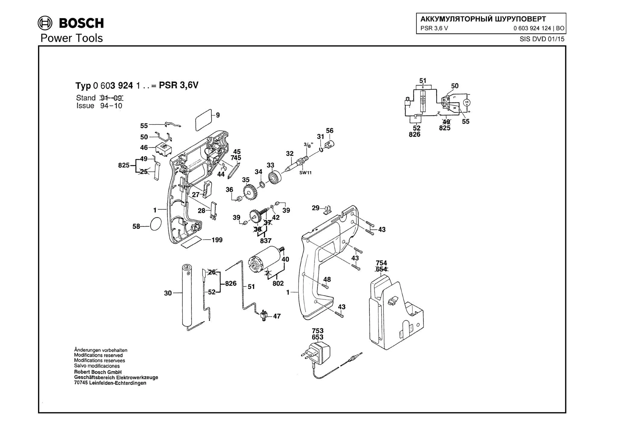 Запчасти, схема и деталировка Bosch PSR 3,6 V (ТИП 0603924124)