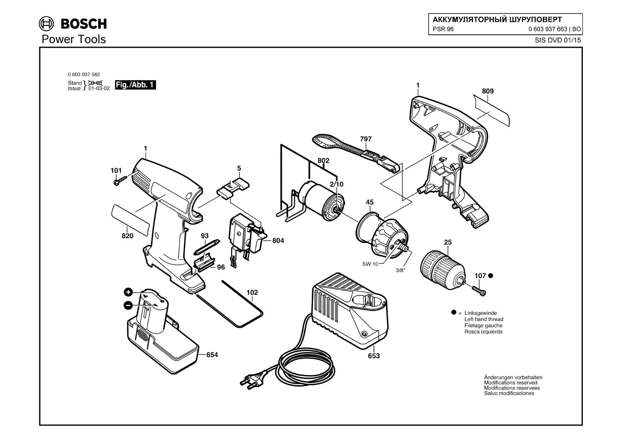 Запчасти, схема и деталировка Bosch PSR 96 (ТИП 0603937663)