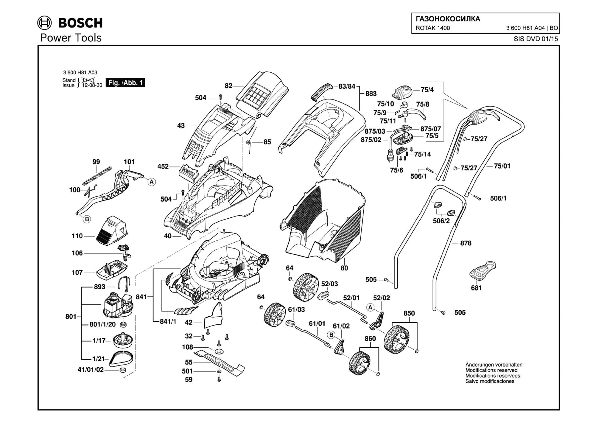 Запчасти, схема и деталировка Bosch ROTAK 1400 (ТИП 3600H81A04)