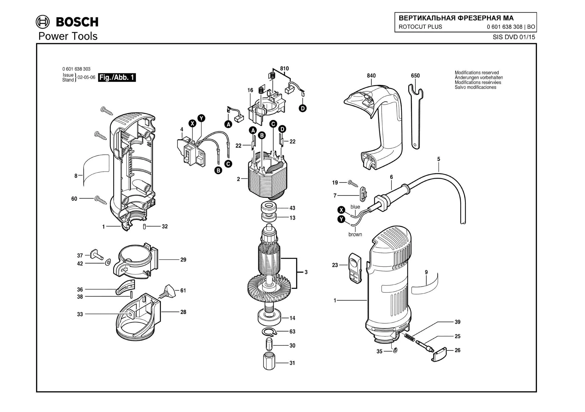 Щеткодержатель для Bosch ROTOCUT PLUS (ТИП 0601638308) Арт.:2610910144