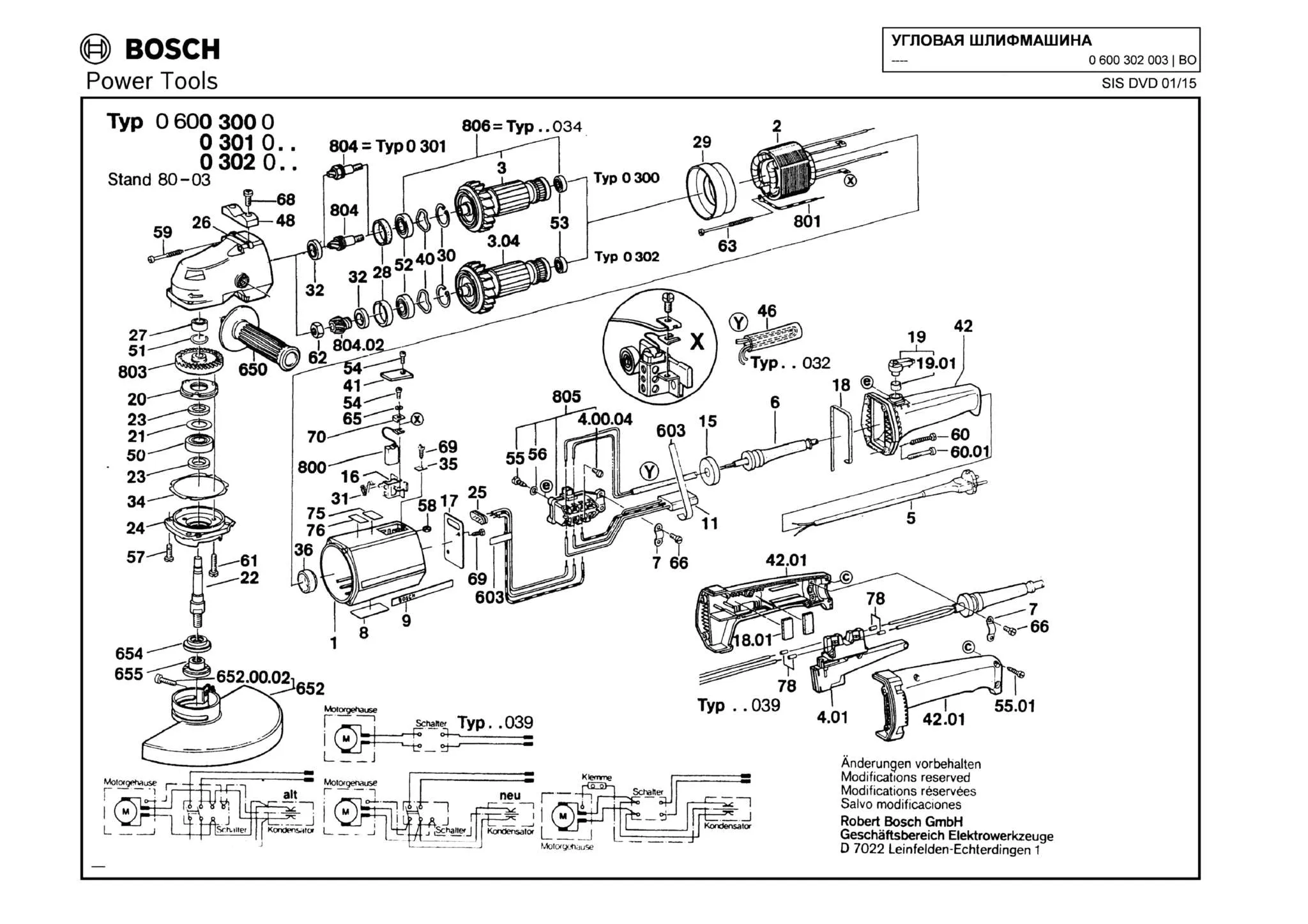 Запчасти, схема и деталировка Bosch (ТИП 0600302003)
