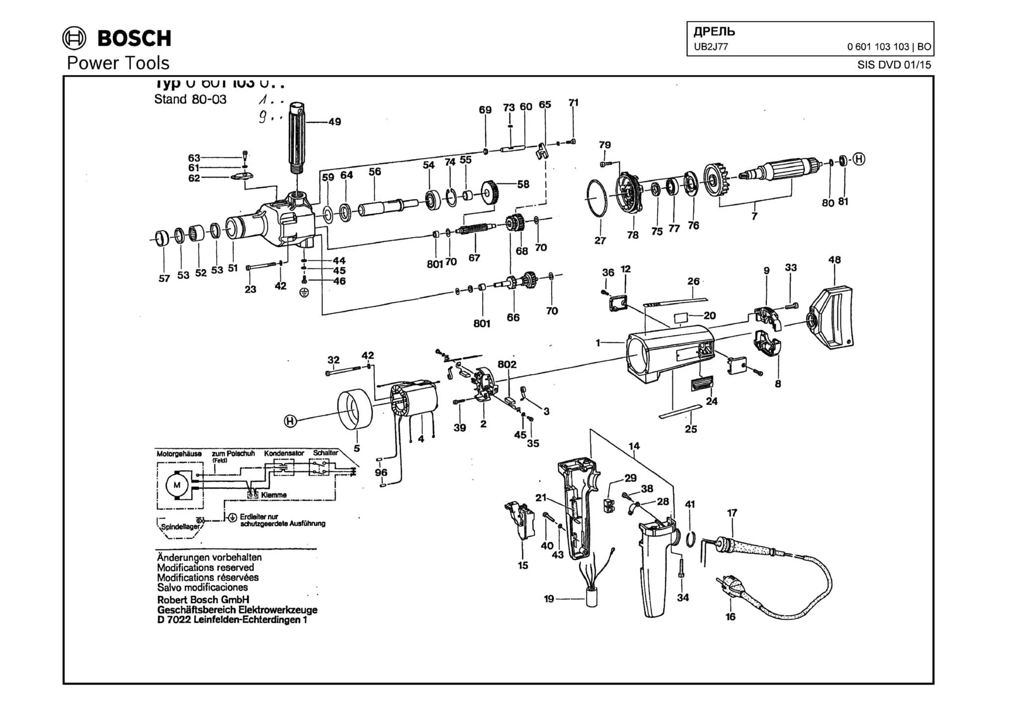 Запчасти, схема и деталировка Bosch UB2J77 (ТИП 0601103103)