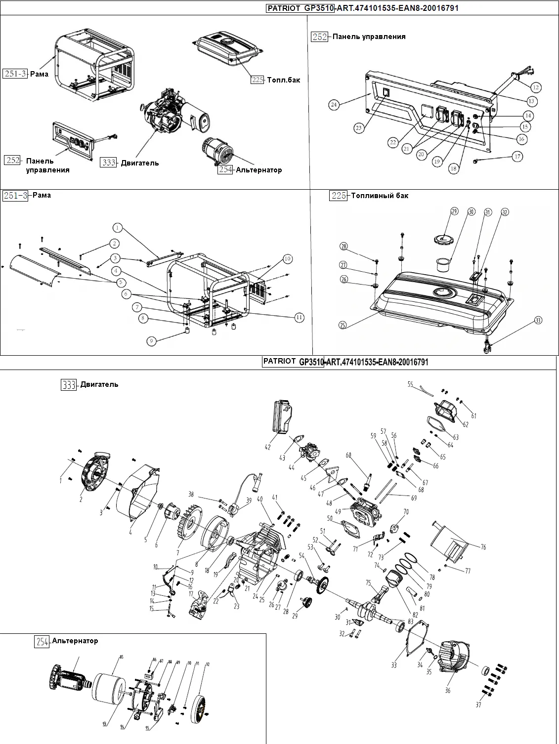 Кольцо уплотнительное для DDE CS6218 (428173) Масляный насос Арт.:26215223000