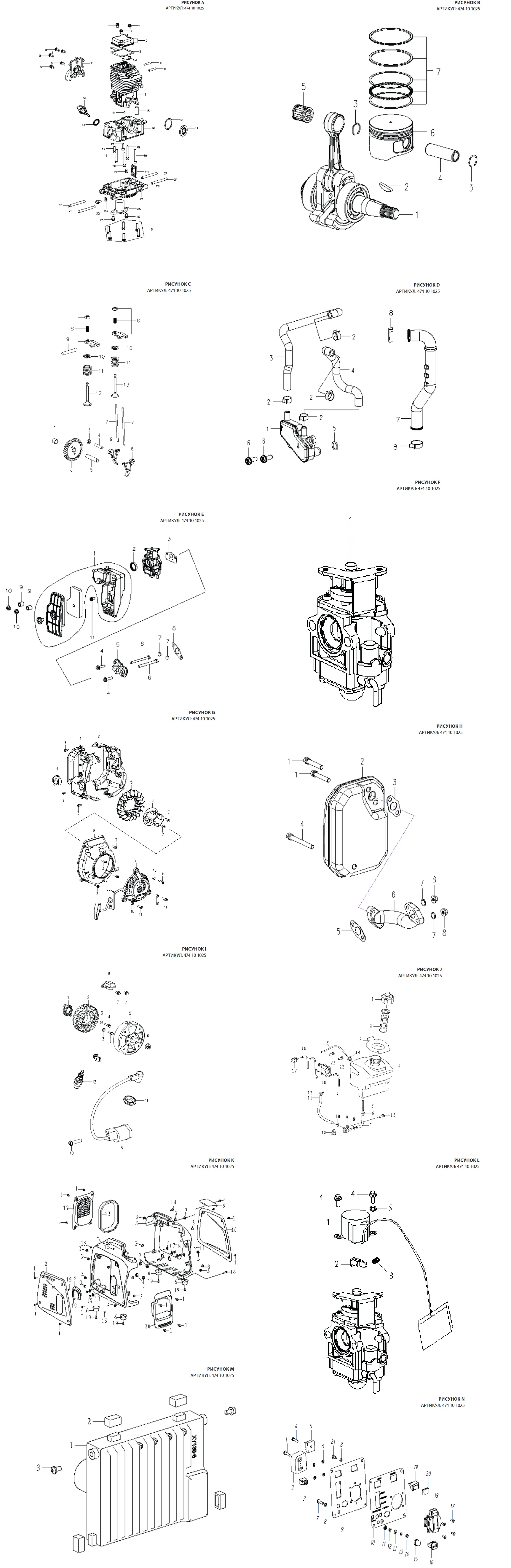 Фильтр травосборника  для DDE LM46-60DB Арт.:21010010290