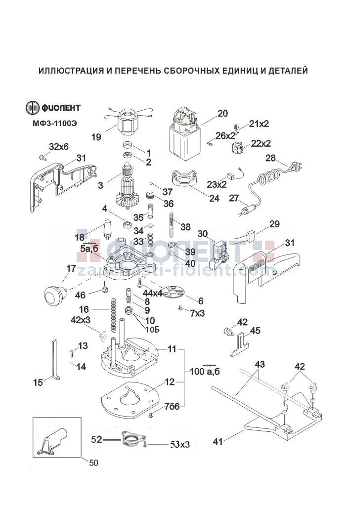 Гайка для Фиолент МФ3-1100Э Арт.:СТИФ758454001И