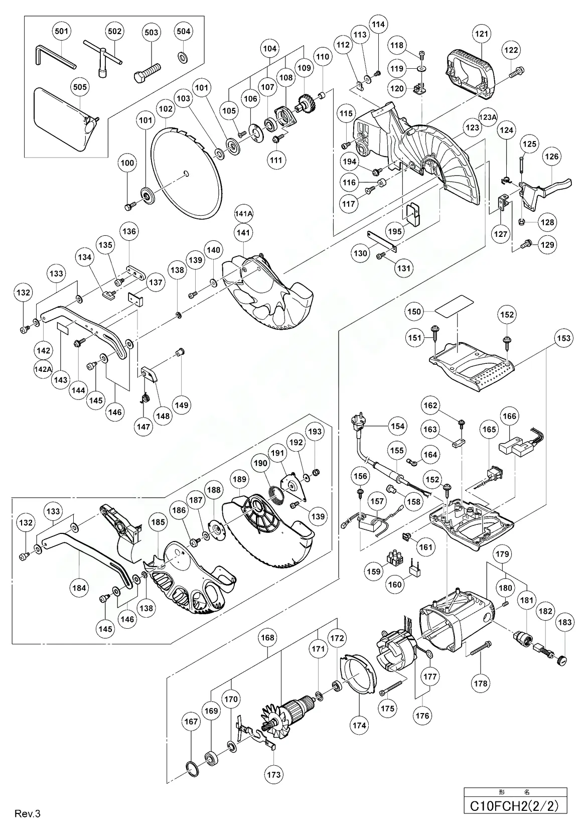 Выключатель 220В для Hitachi C10FCH2 (ЧАСТЬ 2) Арт.:319503