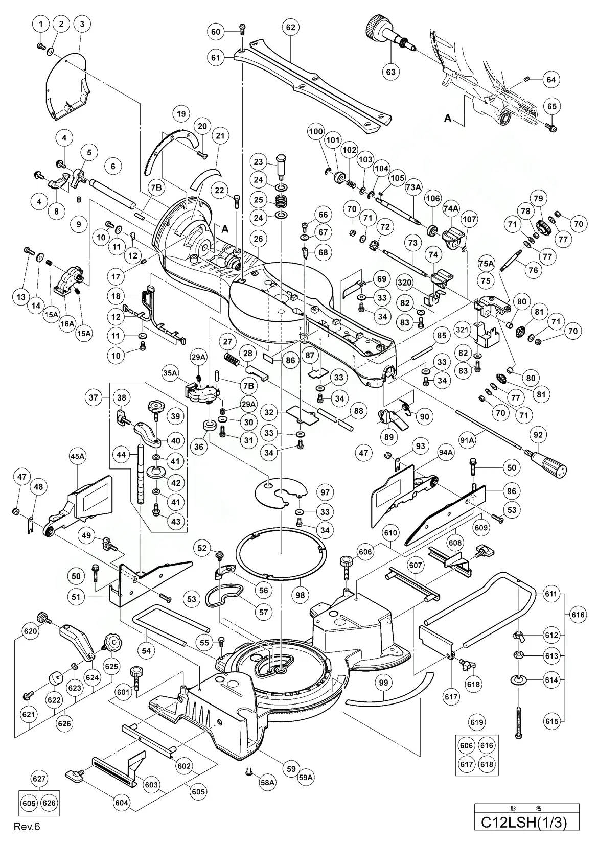 Шестерня (D) для Hitachi C12LSH (ЧАСТЬ 1) Арт.:324407