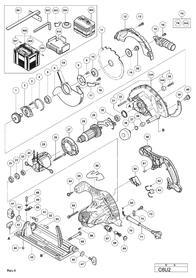 Кожух защитный для Hitachi C6U2 Арт.:324674