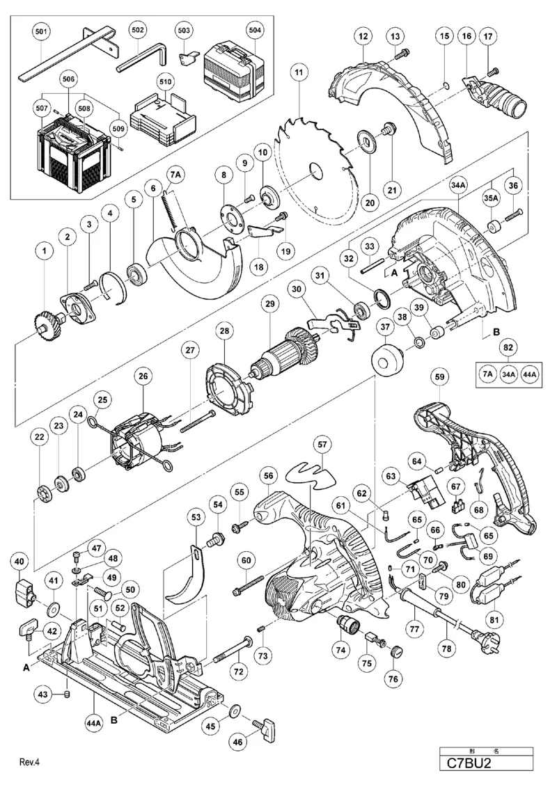 Клемма щетки угольной для Hitachi C7BU2 Арт.:930703