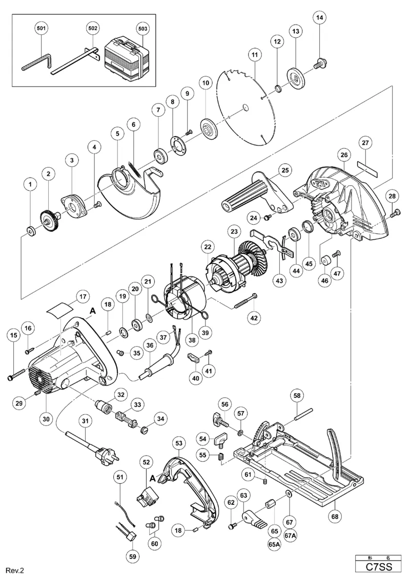 Щеткодержатель для Hitachi C7SS Арт.:957051