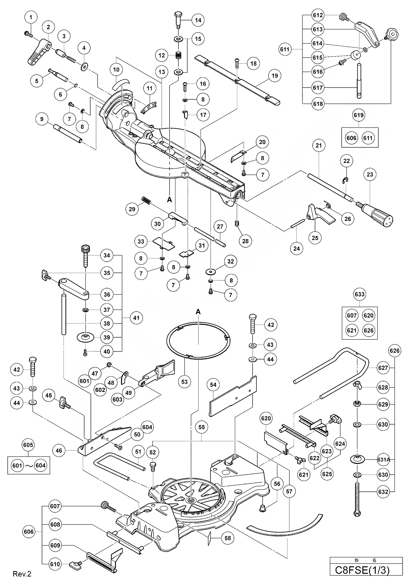 Штифт для Hitachi C8FSE (ЧАСТЬ 1) Арт.:325028