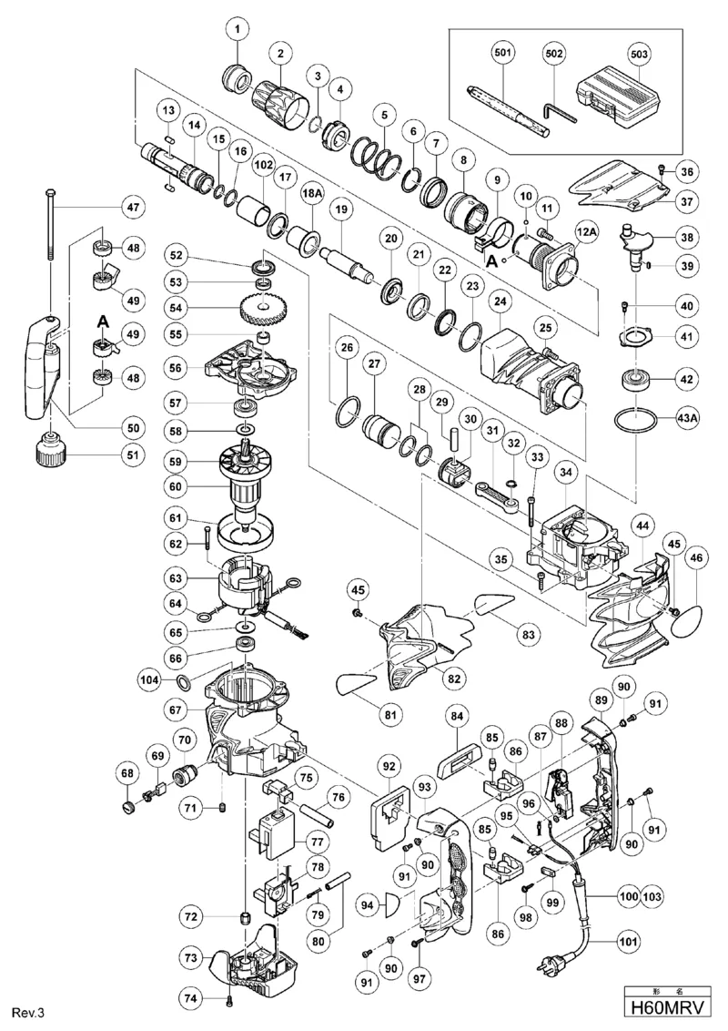 Запчасти, схема и деталировка Hitachi H60MRV