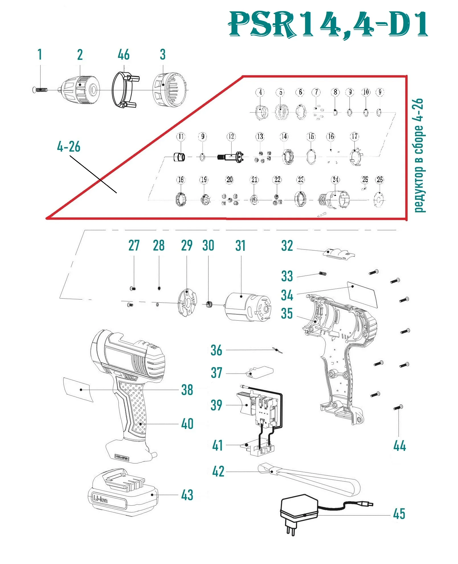 Запчасти, схема и деталировка P.I.T. PSR14.4-D1